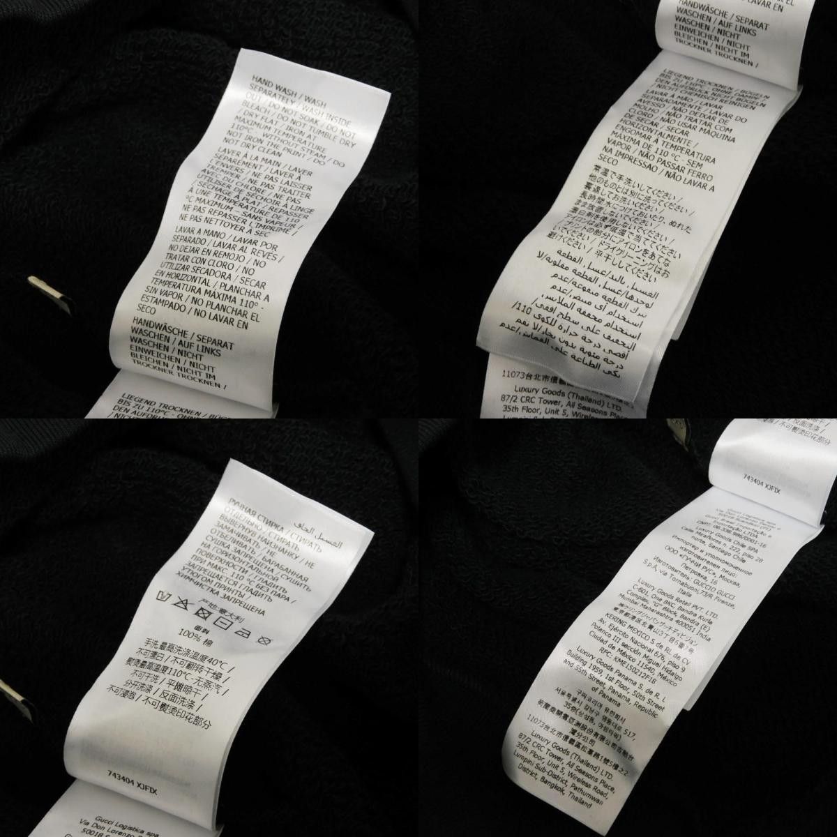 Gucci Gucci Gucci Logo Lipstick Cotton Hoodie Textile Sweatshirts & Hoodies 743404 XJFIX 1082 DUTY FREE for USA Size ONE SIZE - 19 Thumbnail