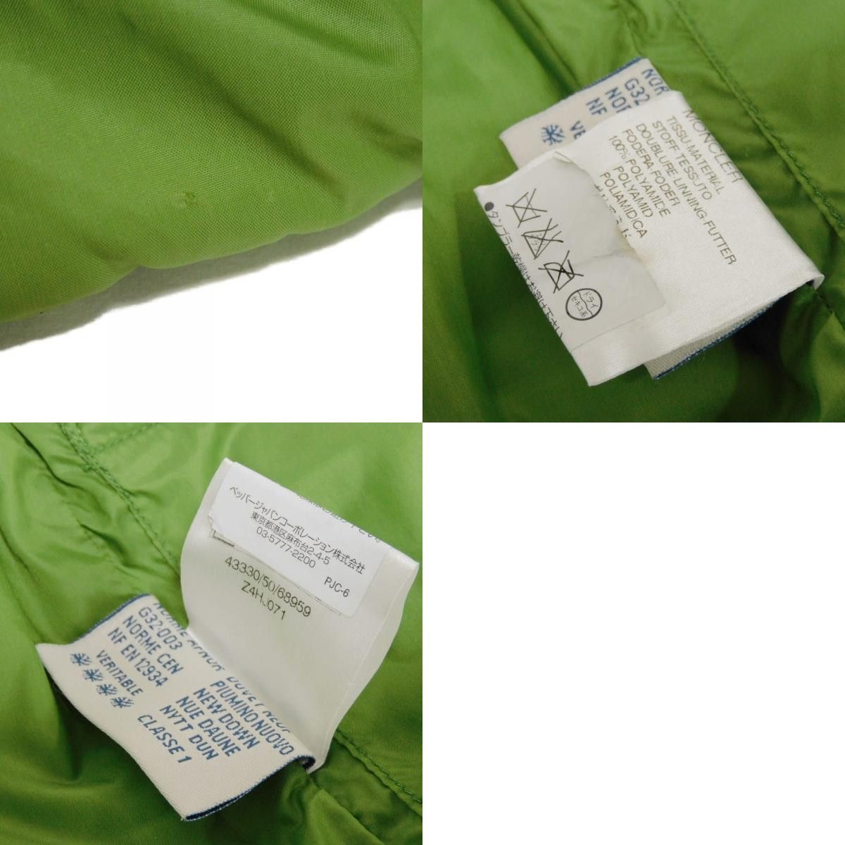 Moncler Moncler MONCLER Gied Nylon Down Vest Textile Outerwear 43330 50 68959 DUTY FREE for USA Size ONE SIZE - 20 Thumbnail