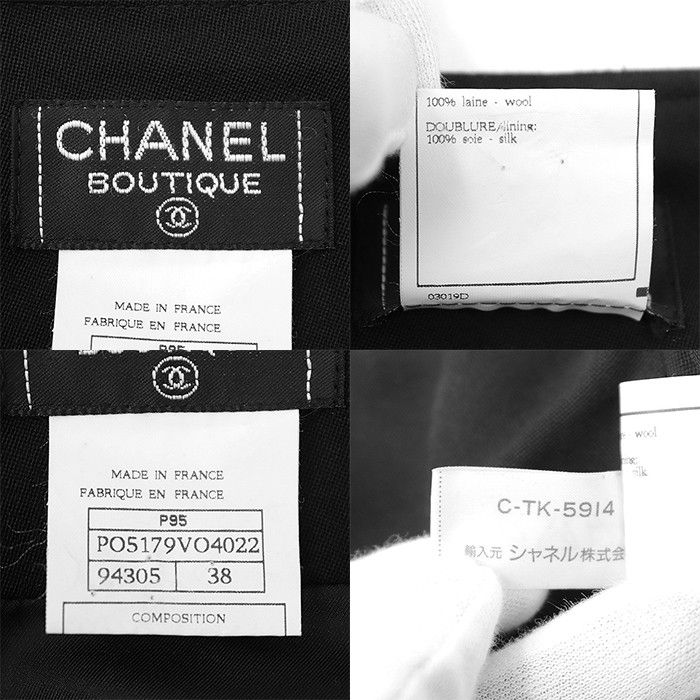 Chanel Chanel Chanel Wool Set Up Textile Suits P95 P05179 DUTY FREE for USA Size ONE SIZE - 10 Thumbnail