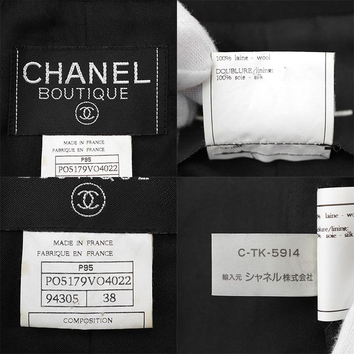 Chanel Chanel Chanel Wool Set Up Textile Suits P95 P05179 DUTY FREE for USA Size ONE SIZE - 7 Thumbnail