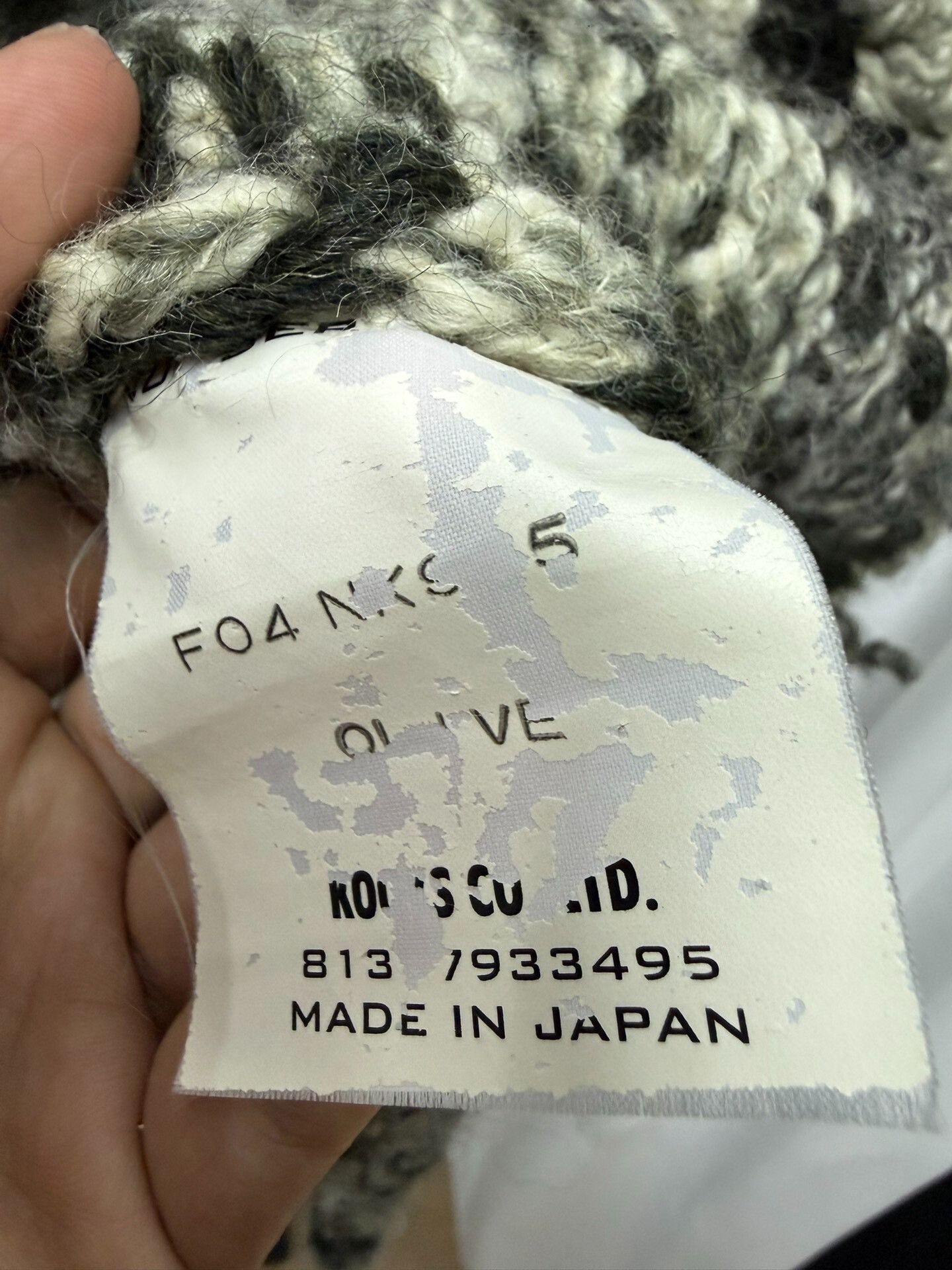 Number (N)ine Number (N)ine 04AW Tiger Stripe Wool Cardigan Size US M / EU 48-50 / 2 - 6 Thumbnail