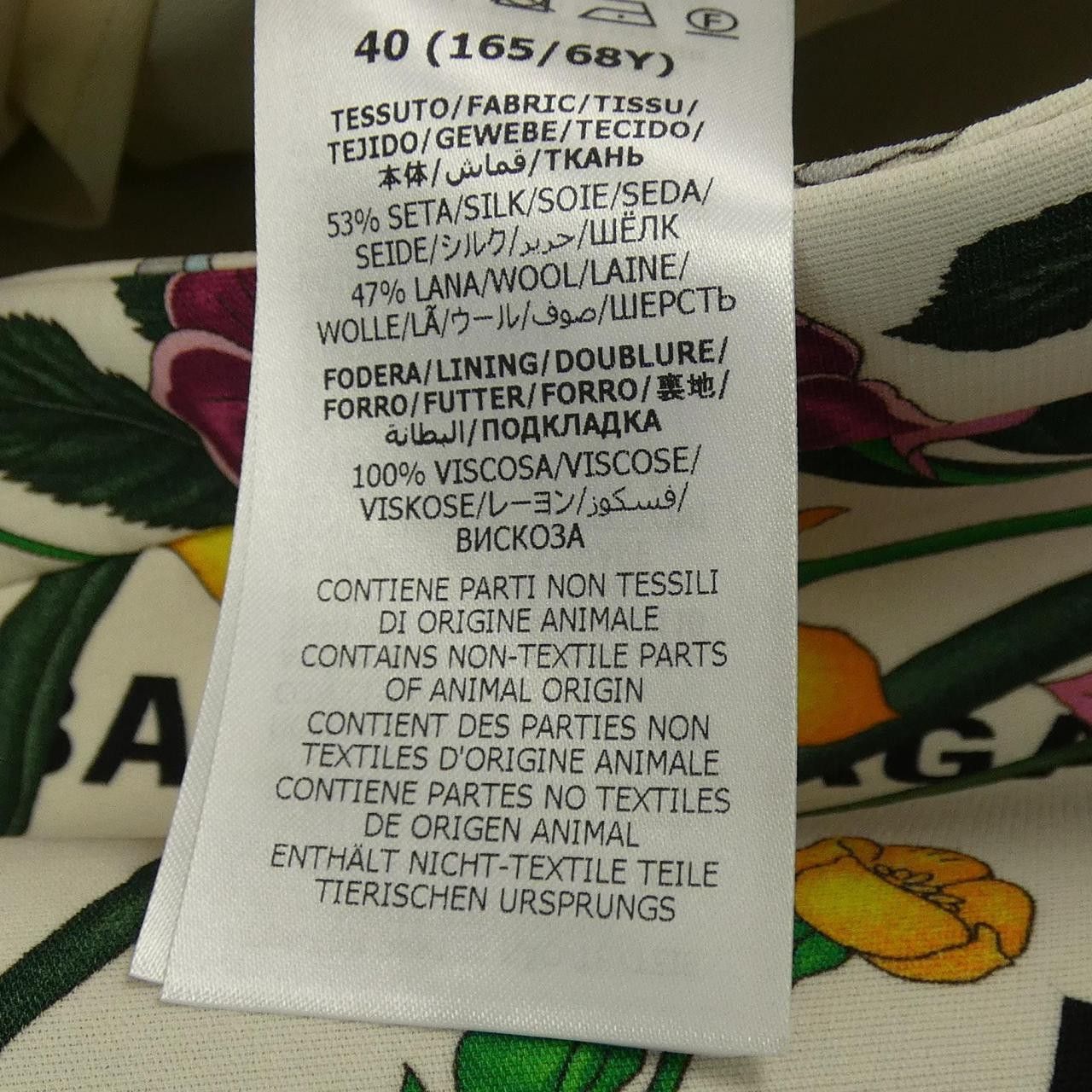 Gucci Gucci Gucci Skirt Textile Skirts 677048 ZAH8C DUTY FREE for USA Size ONE SIZE - 3 Thumbnail