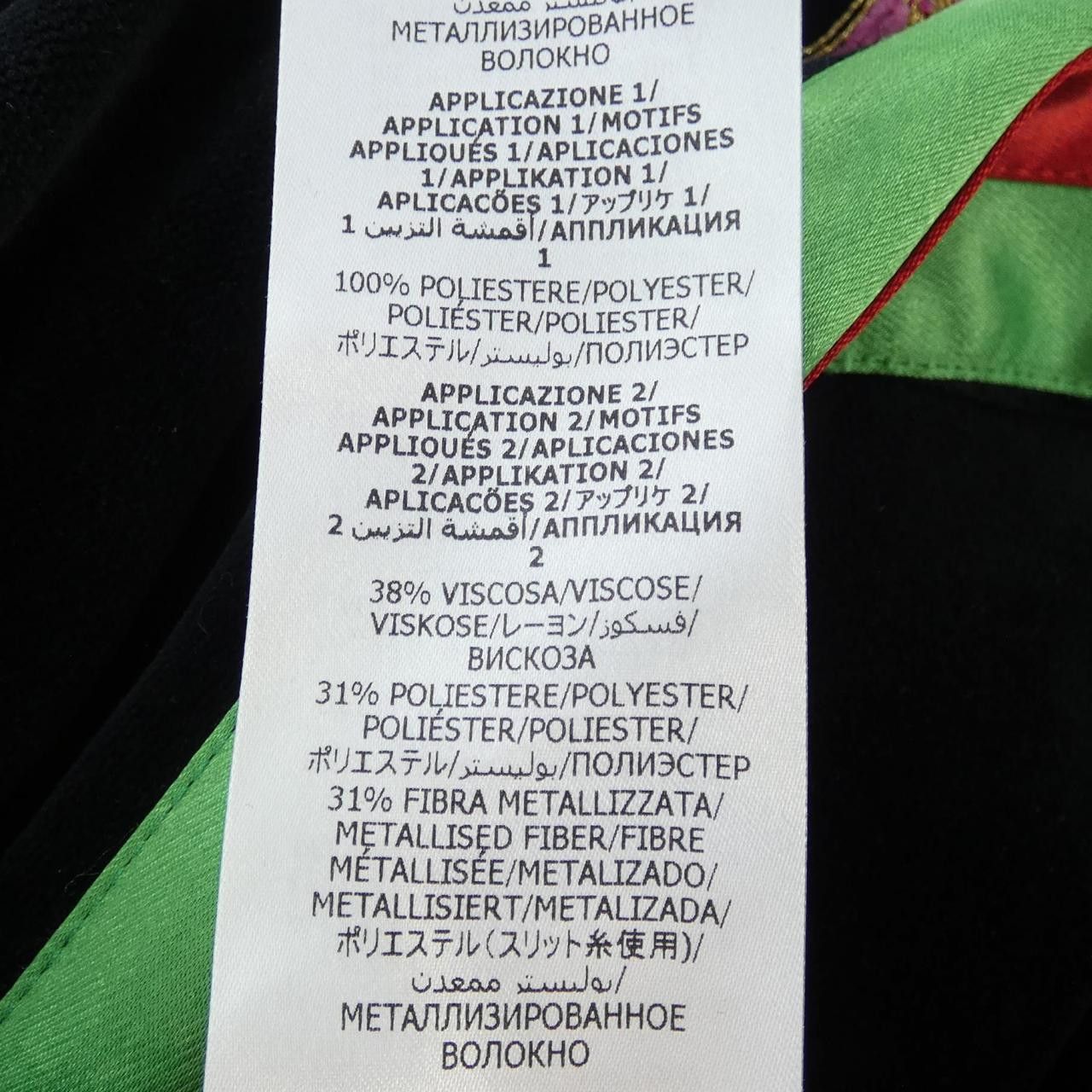 Gucci Gucci Gucci Pants Textile Pants 612202 XJCDK DUTY FREE for USA Size ONE SIZE - 4 Thumbnail