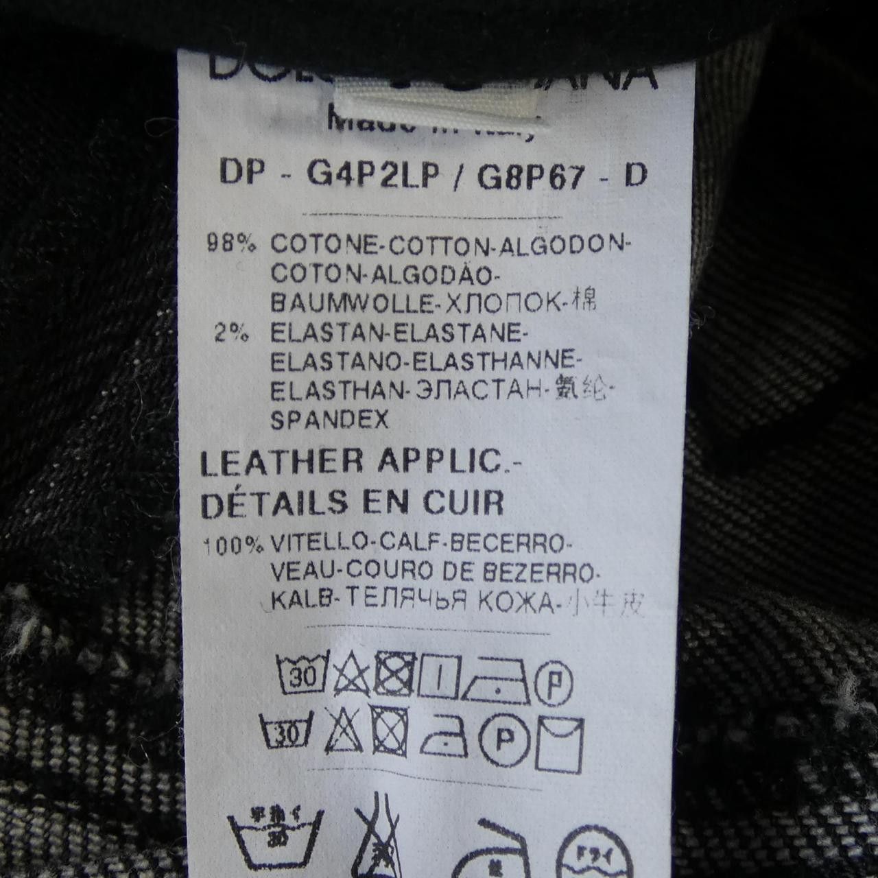 Dolce & Gabbana Dolce & Gabbana Dolce&Gabbana Jeans Textile Jeans G4P2LP/G8P67 DUTY FREE for USA Size ONE SIZE - 3 Thumbnail