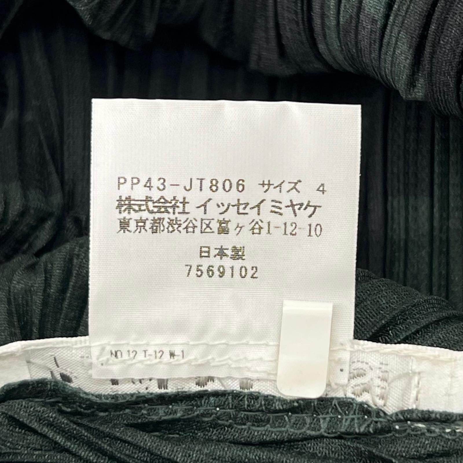 Issey Miyake Issey Miyake PLEATS PLEASE PLEATS PLEASE polyester dress Textile Dresses PP43-JT806 DUTY FREE for USA Size ONE SIZE - 6 Thumbnail
