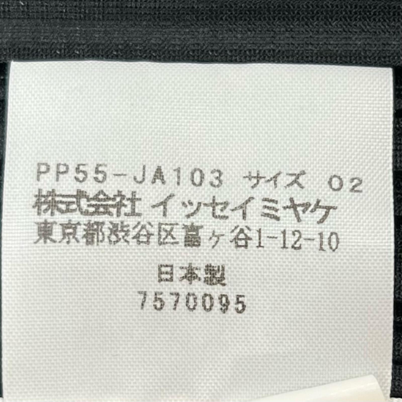 Issey Miyake Issey Miyake PLEATS PLEASE Long Polyester Cardigan Textile Outerwear PP55-JA103 DUTY FREE for USA Size ONE SIZE - 6 Thumbnail