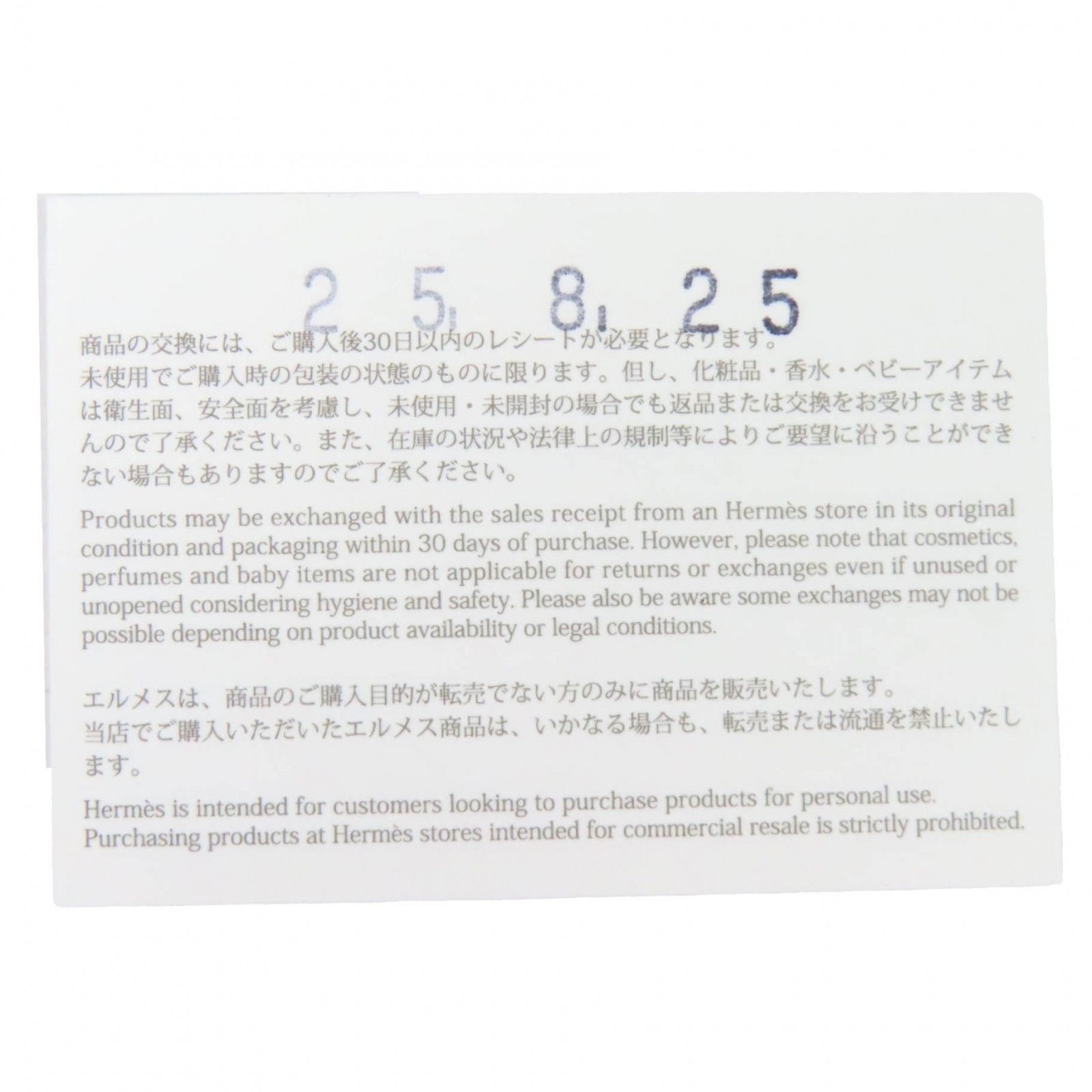 Hermes Hermes Hermès Carmen Anyo Miro Bag Charm Leather Charm Stamp K (2025) DUTY FREE for USA Size ONE SIZE - 9 Thumbnail