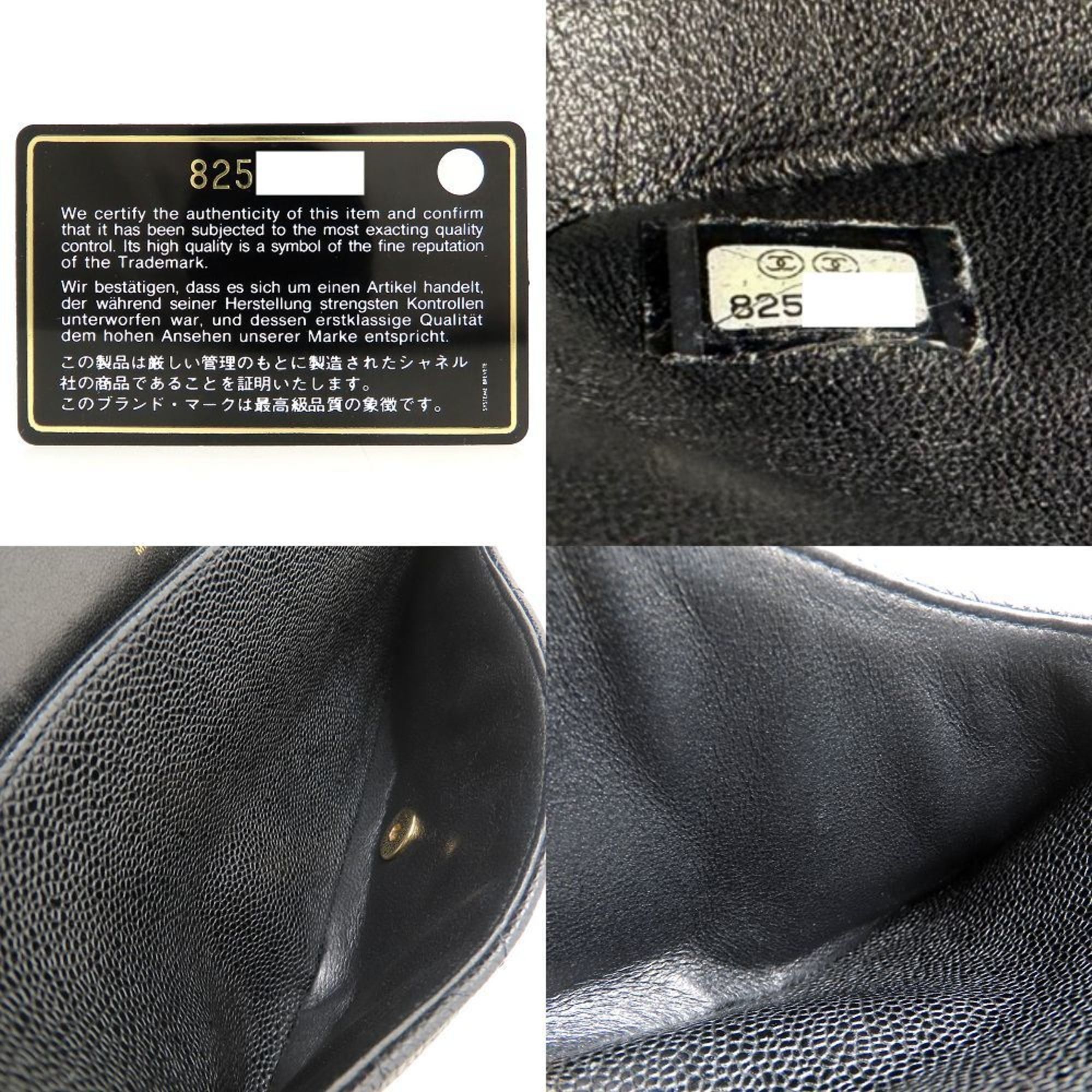 Chanel CHANEL Matelasse 25 Chain Shoulder Bag A01112 in Caviar Leather, Black, Women's, 353102 Size ONE SIZE - 10 Thumbnail