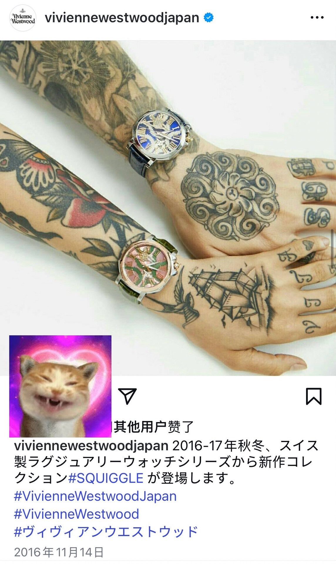Vivienne Westwood Vivienne Westwood 2016 Squiggle Limited Watch Size ONE SIZE - 5 Thumbnail