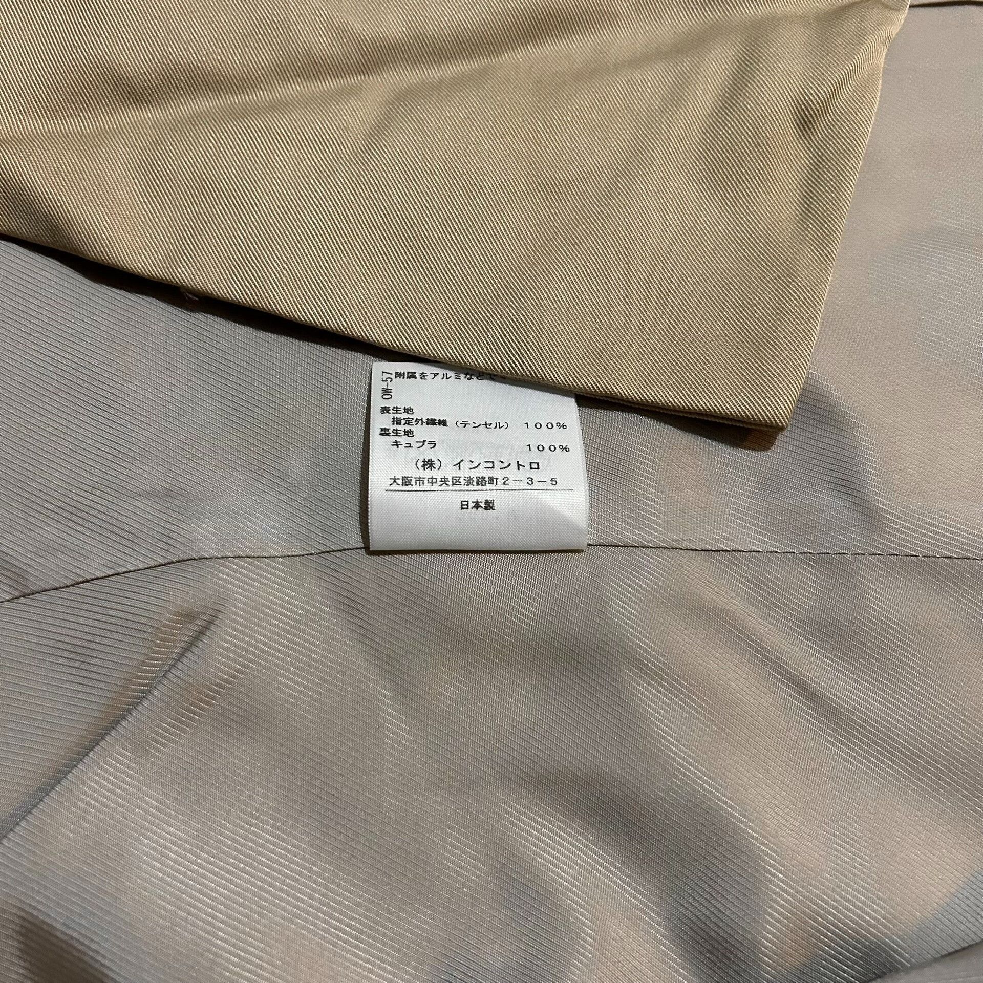 Vivienne Westwood Vivienne Westwood Napoleon Court Jacket Size M / US 6-8 / IT 42-44 - 9 Thumbnail