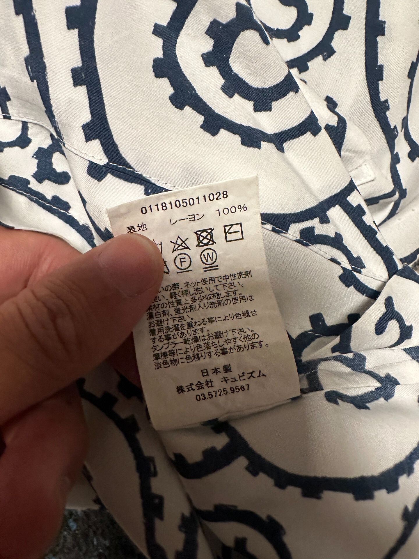 Visvim visvim White Hand-Painted Spiral Shirt Size US M / EU 48-50 / 2 - 5 Thumbnail