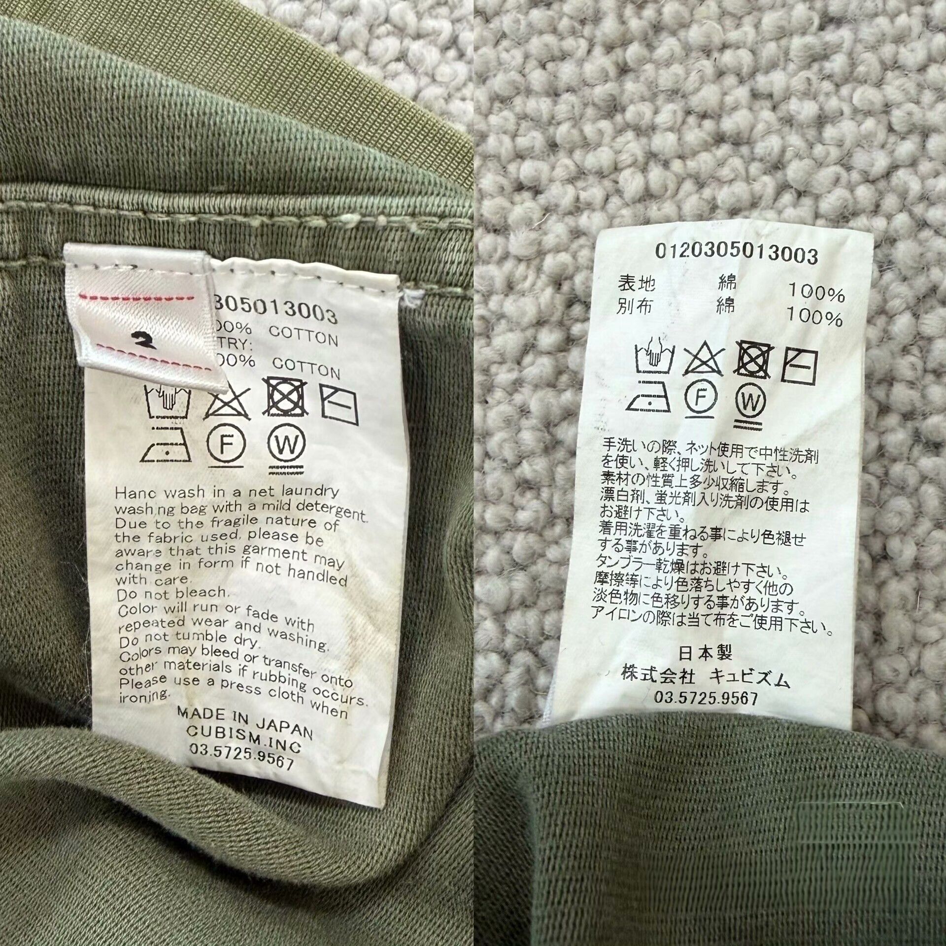 Visvim VISVIM 20SS Kilgore Utility Jacket Size US M / EU 48-50 / 2 - 4 Thumbnail