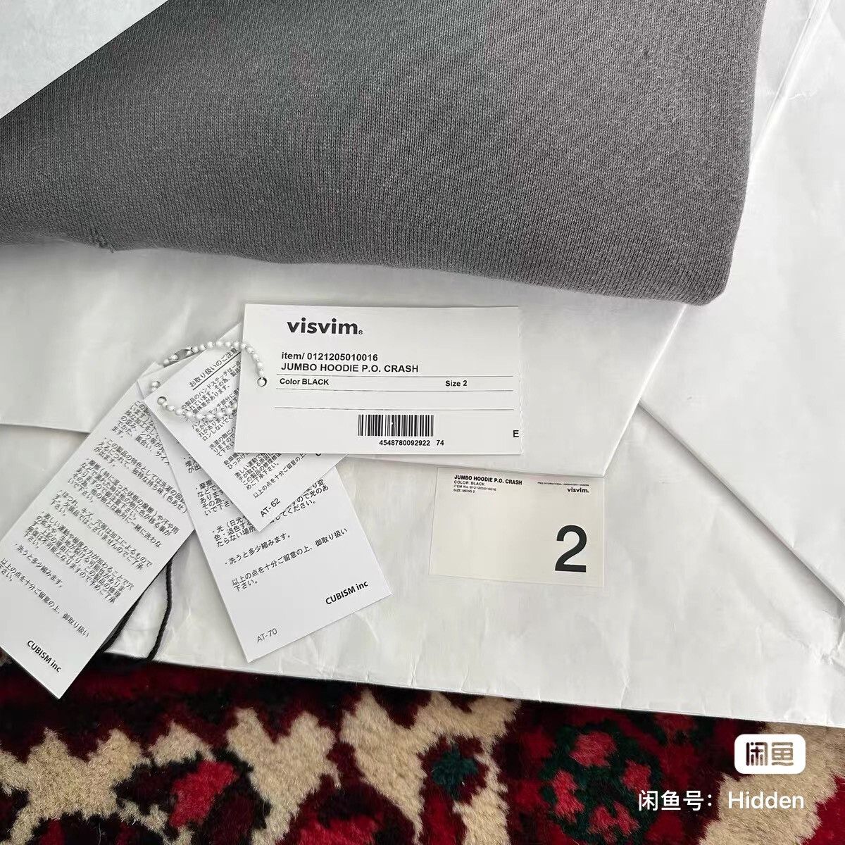 Visvim VISVIM 21AW JUMBO HOODIE P.O. CRASH Size US M / EU 48-50 / 2 - 6 Thumbnail