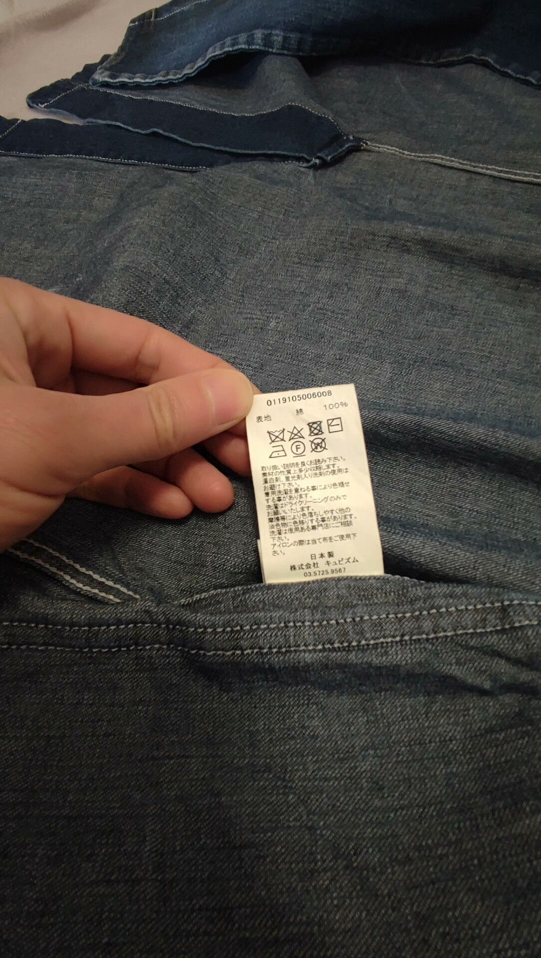 Visvim VISVIM 19SS Grease Monkey Denim Coat Size US S / EU 44-46 / 1 - 7 Thumbnail