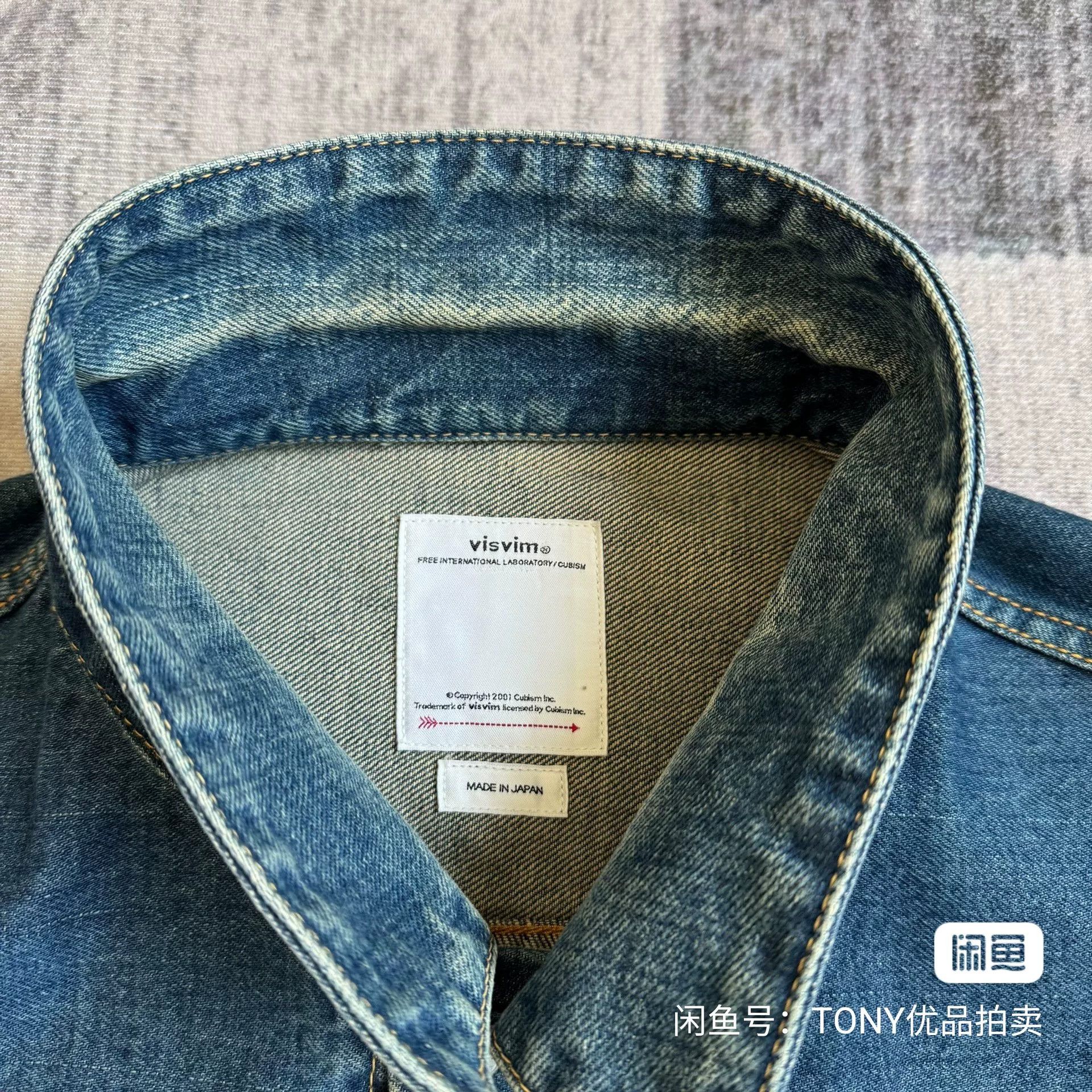 Visvim VISVIM 101 Washed Denim Jacket Size US XL / EU 56 / 4 - 5 Thumbnail