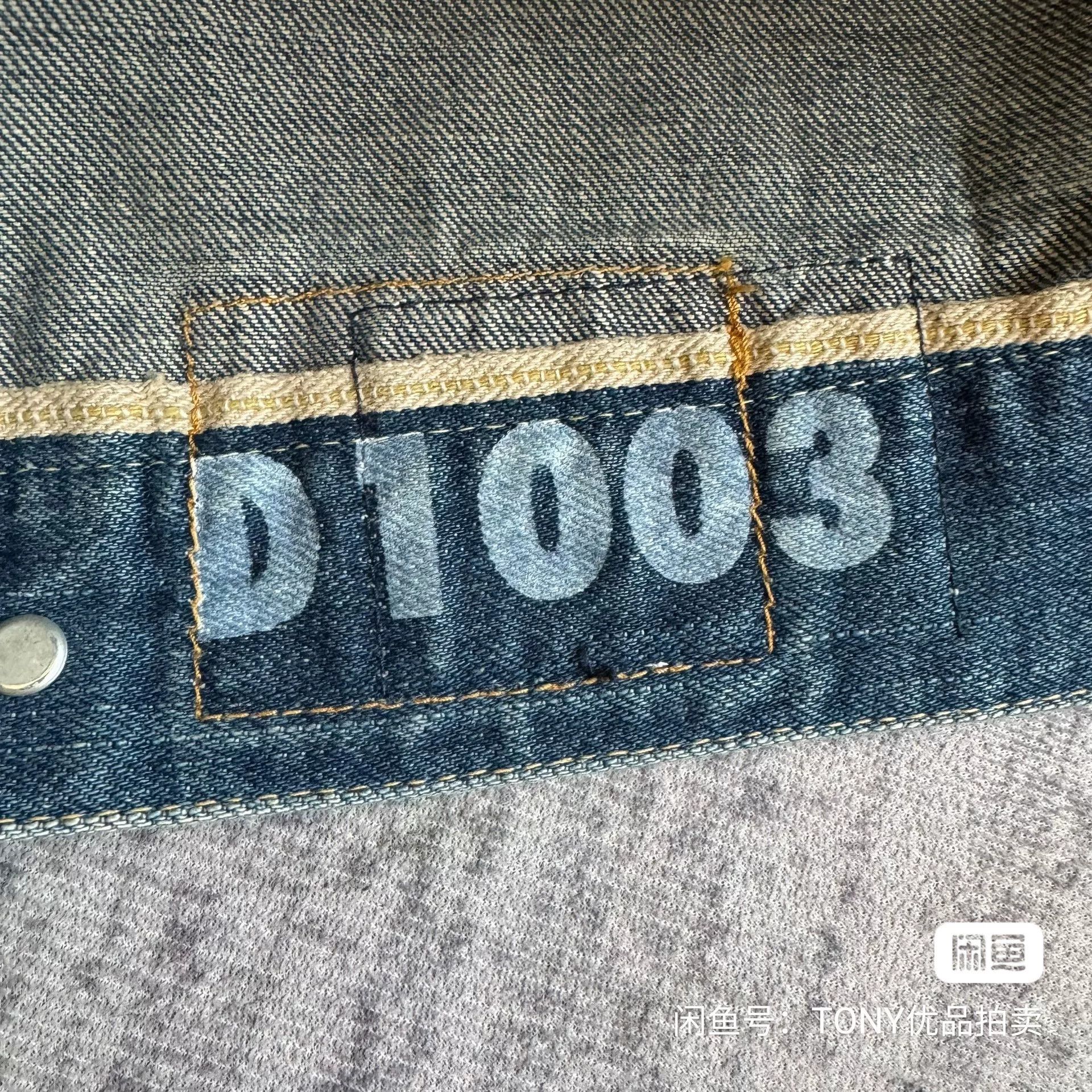 Visvim VISVIM 101 Washed Denim Jacket Size US XL / EU 56 / 4 - 7 Thumbnail
