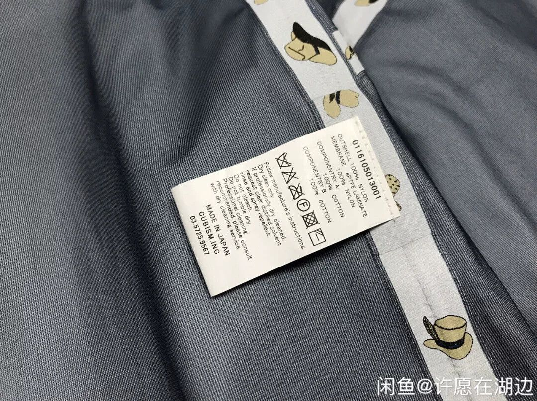 Visvim visvim 3L GORE-TEX Windbreaker Size US M / EU 48-50 / 2 - 3 Thumbnail