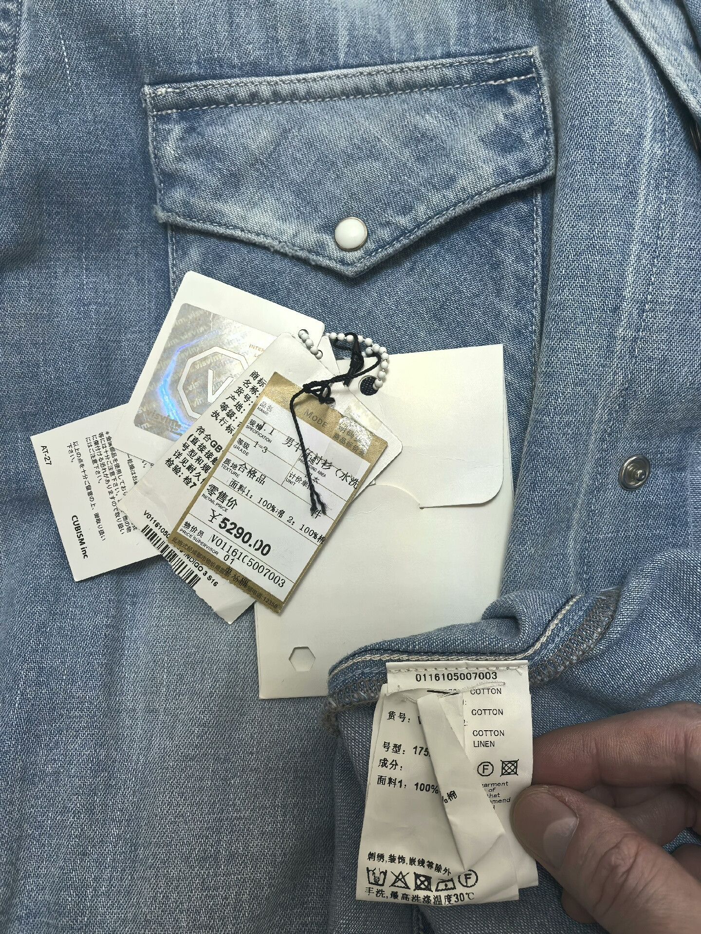 Visvim Visvim Light Blue Denim Shirt Size US L / EU 52-54 / 3 - 3 Thumbnail