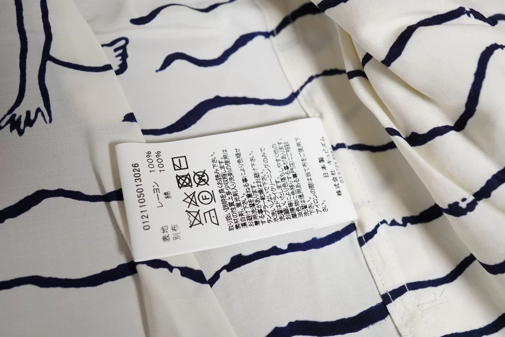 Visvim Visvim 21ss Happi Happy Haori Size US XXL / EU 58 / 5 - 5 Thumbnail