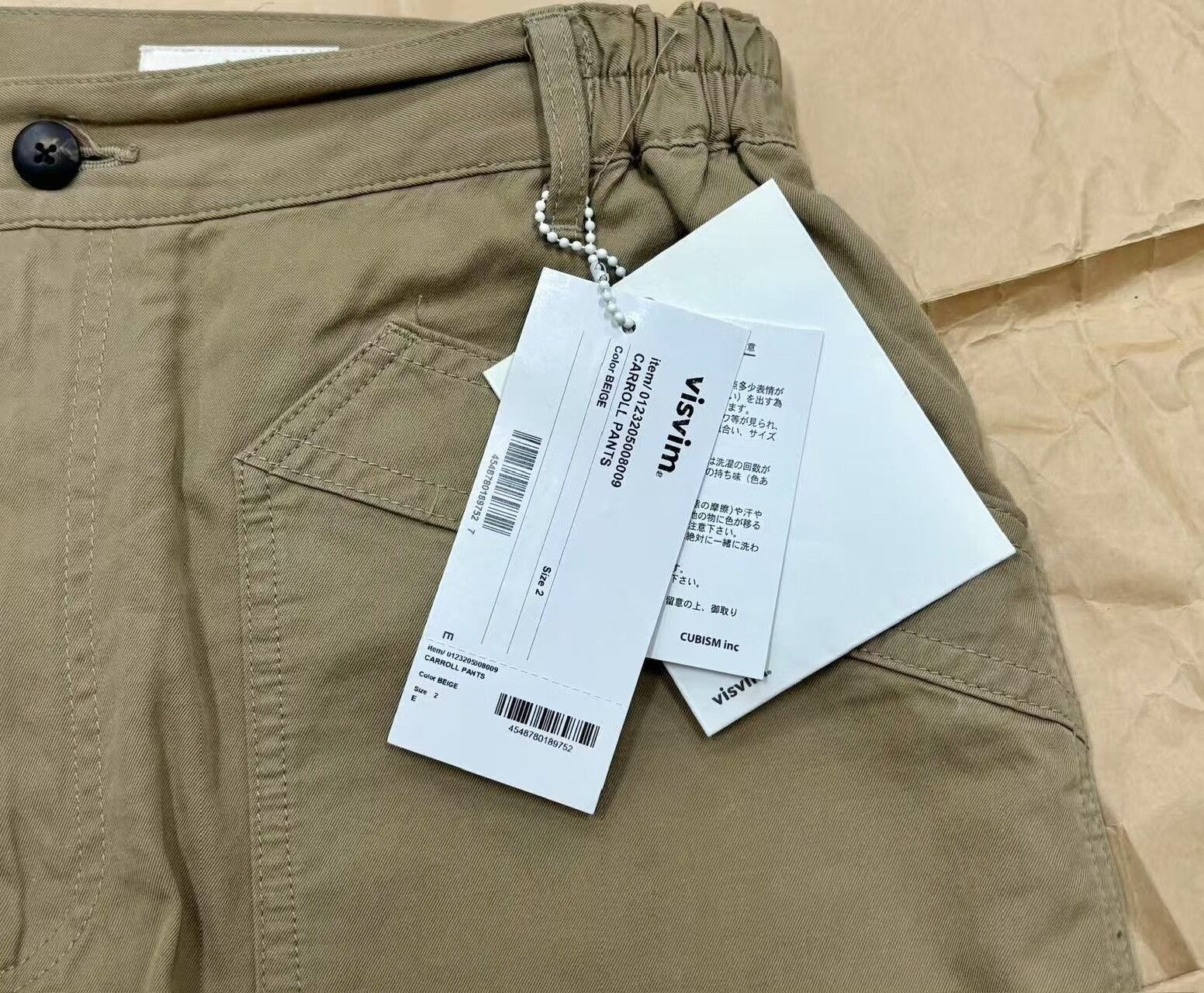 Visvim Visvim 23AW Carroll Beige Cargo Pants Size US 26 / EU 42 - 4 Thumbnail