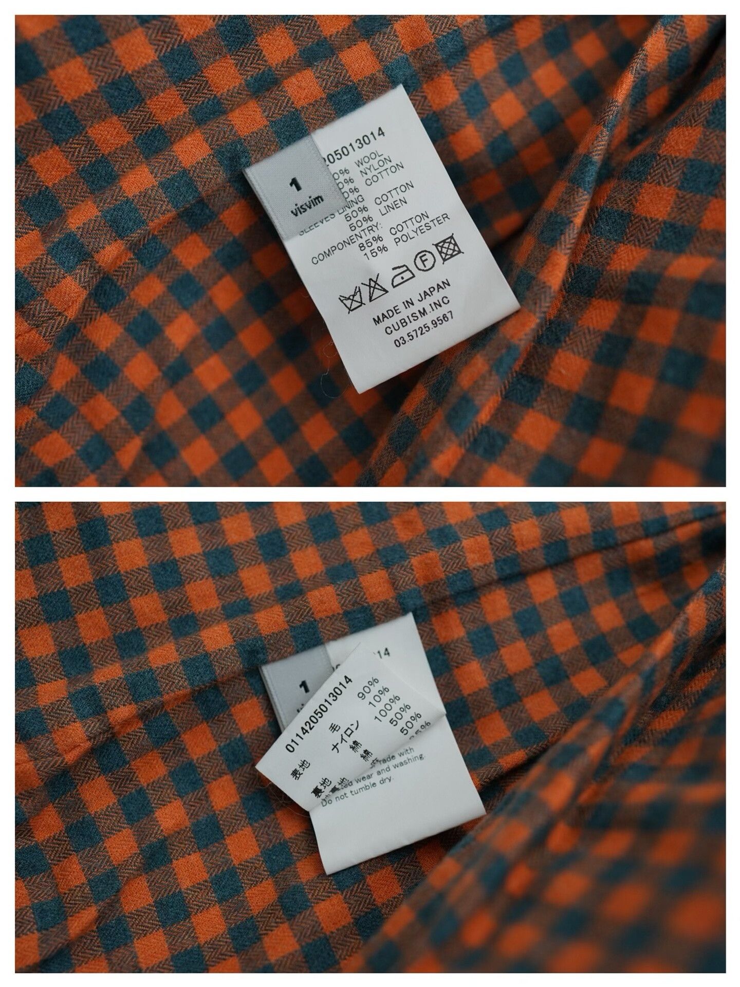 Visvim visvim Lieutenant Matoi Premium Wool Coat Size US S / EU 44-46 / 1 - 5 Thumbnail