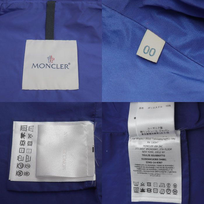 Moncler Moncler Moncler TUELIE Nylon Jacket Textile Outerwear 510934616300 DUTY FREE for USA Size ONE SIZE - 7 Thumbnail