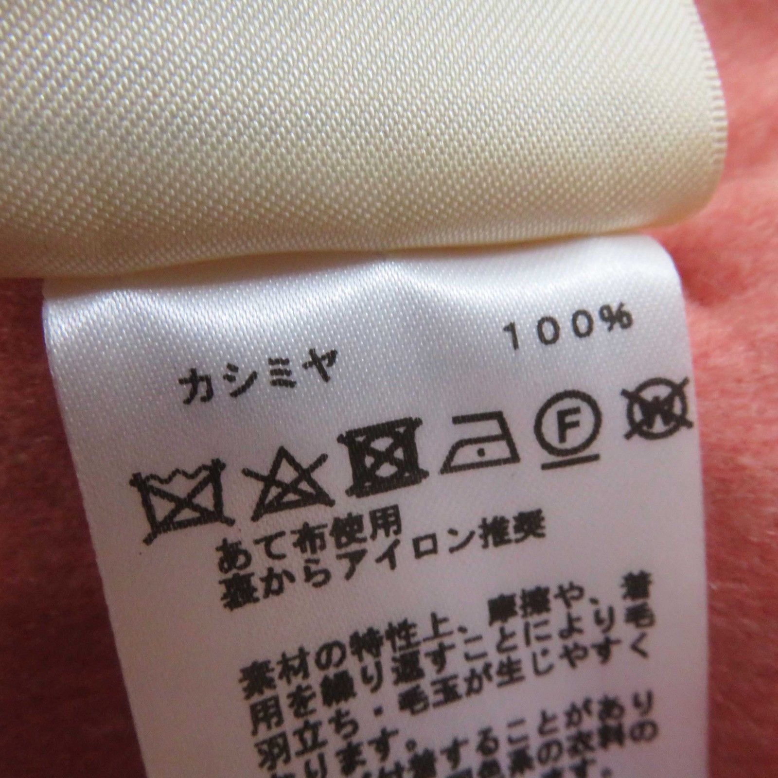 Hermes Hermes Hermès 100% Baby Cashmere Coat 34 Textile Outerwear DUTY FREE for USA Size ONE SIZE - 10 Thumbnail
