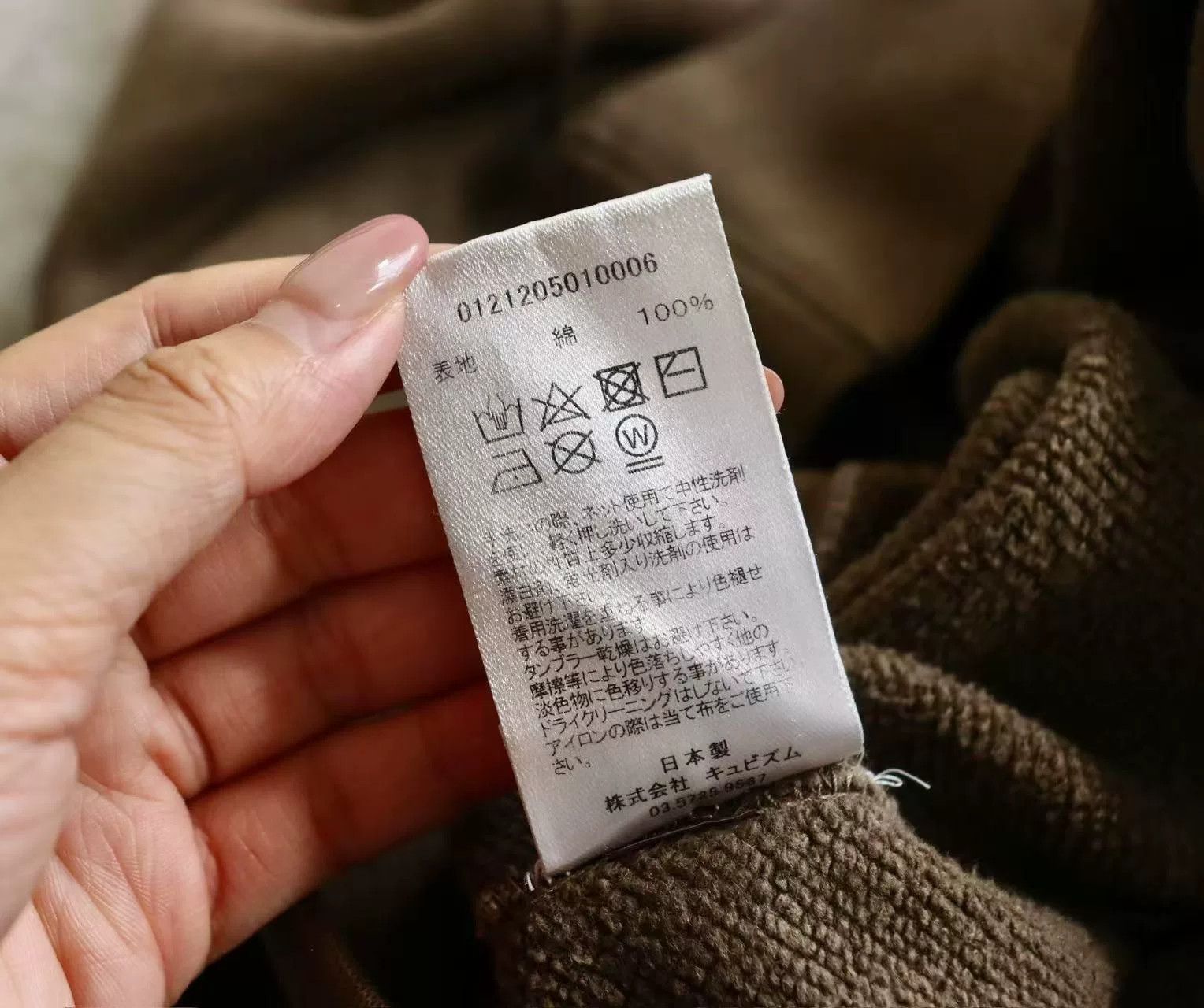 Visvim Visvim 21AW Jumbo Hoodie P.O Size US M / EU 48-50 / 2 - 8 Thumbnail