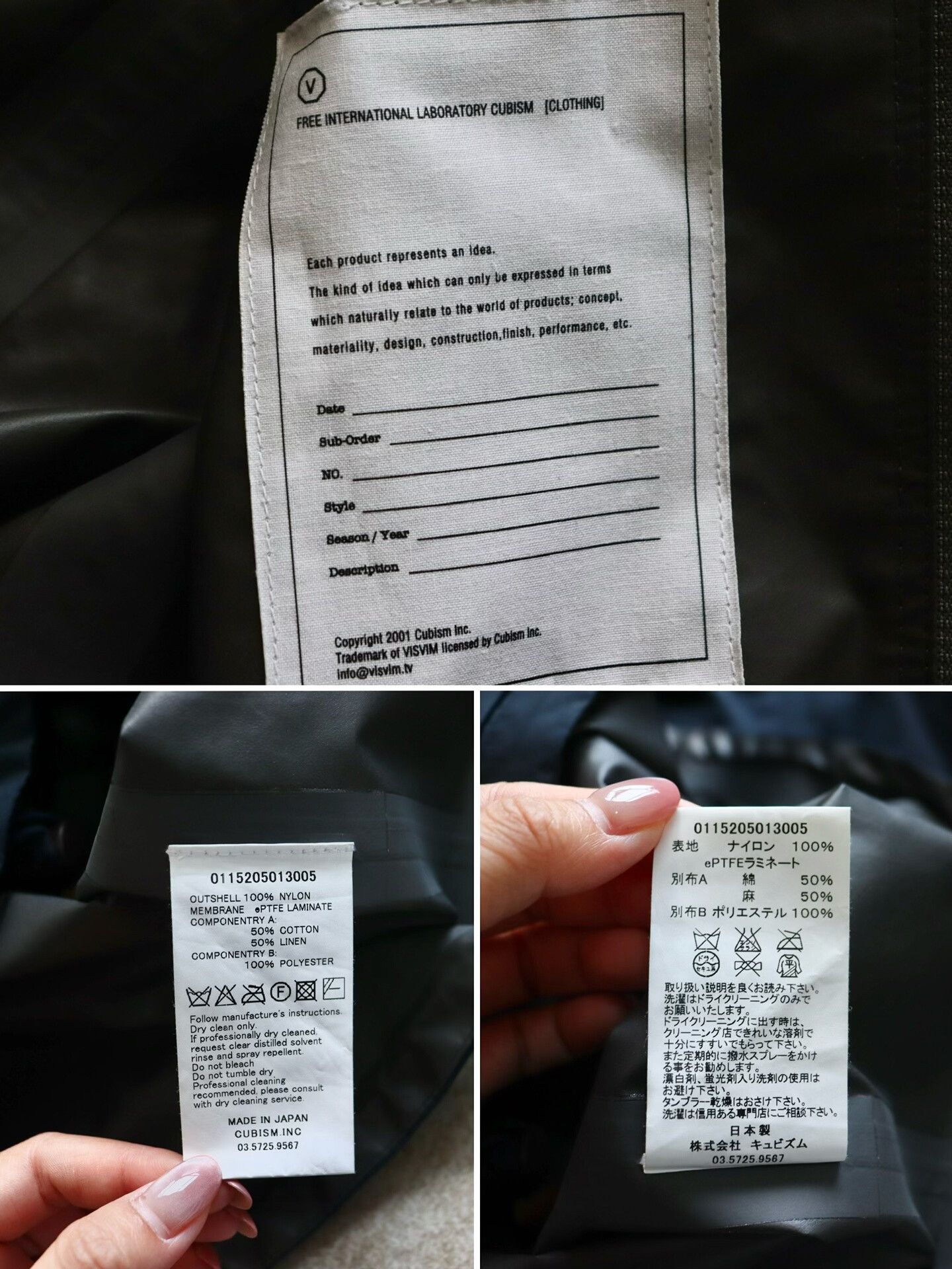 Visvim Visvim P.F.D 2.5L Gore-Tex Jacket Size US M / EU 48-50 / 2 - 7 Thumbnail