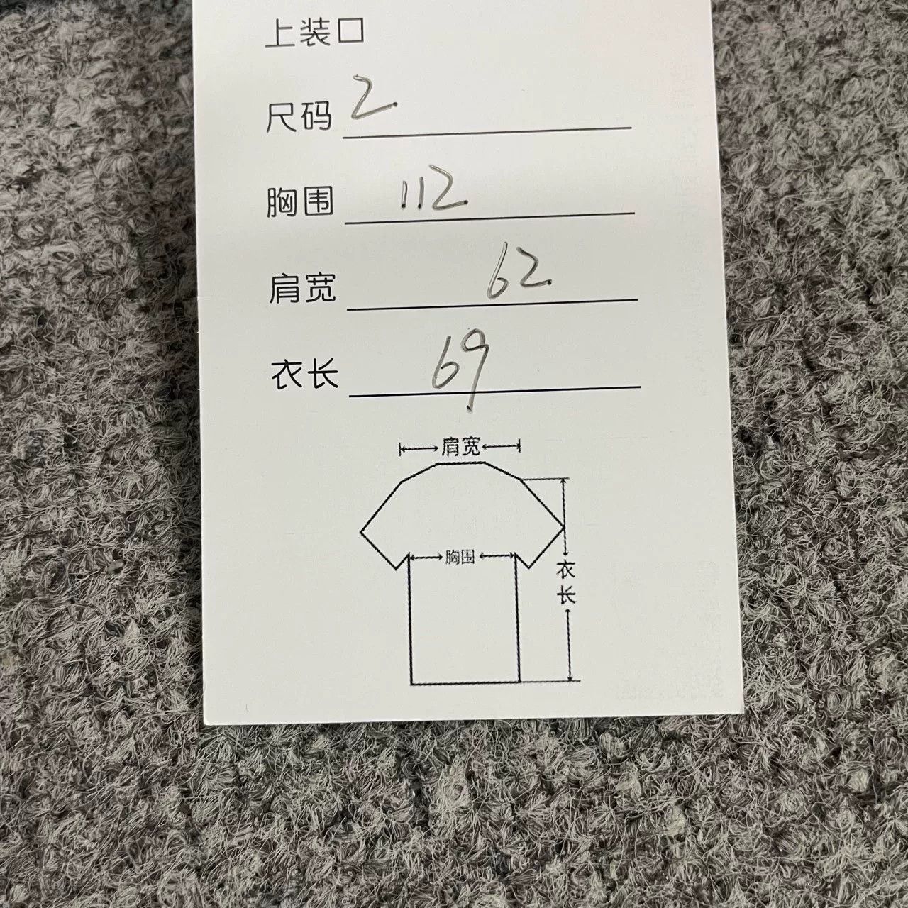 Visvim Visvim 21SS Jumbo Crewneck Sweatshirt Size US M / EU 48-50 / 2 - 6 Thumbnail