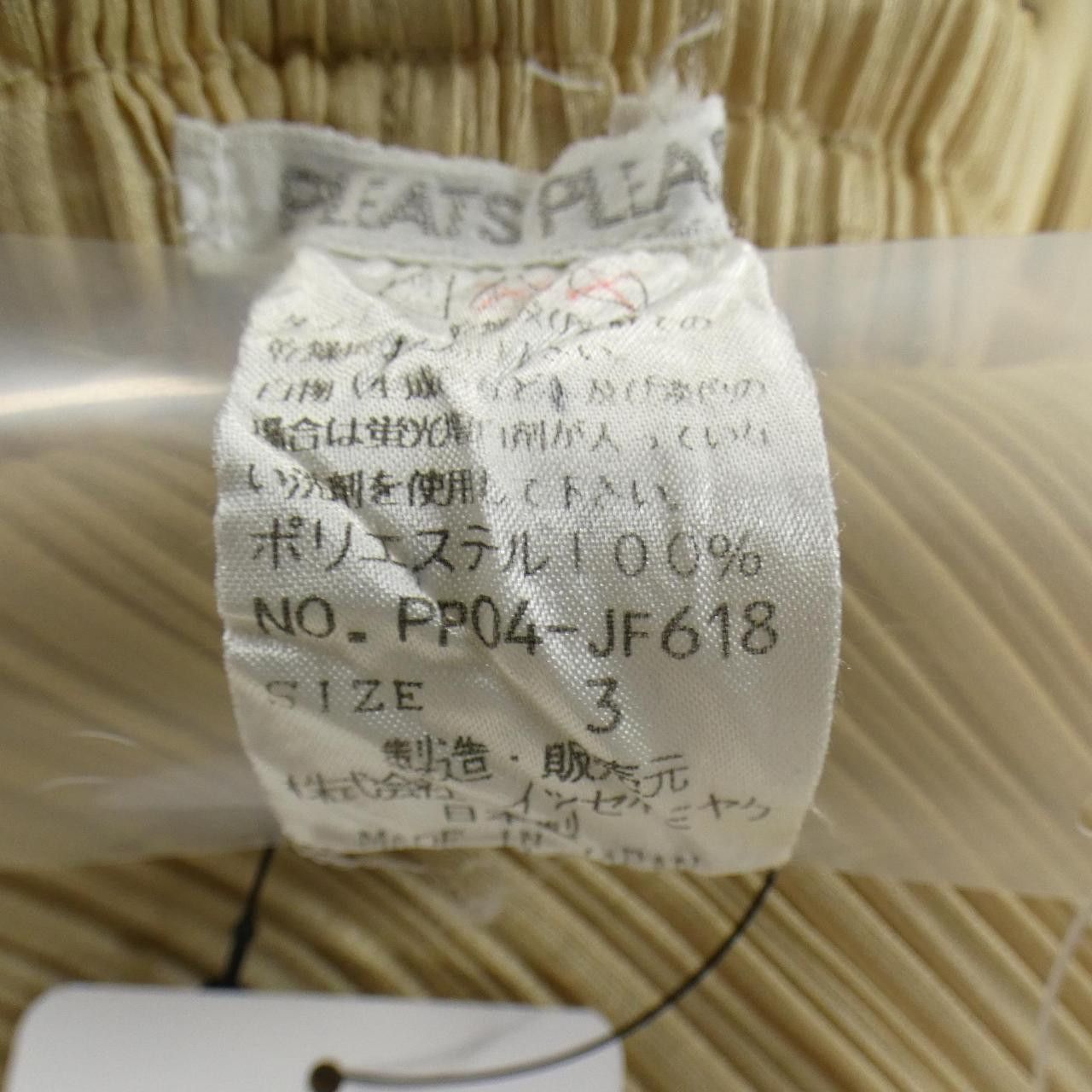Other Other Pleats Please Pants Textile Pants PP04-JF618 DUTY FREE for USA Size ONE SIZE - 3 Thumbnail