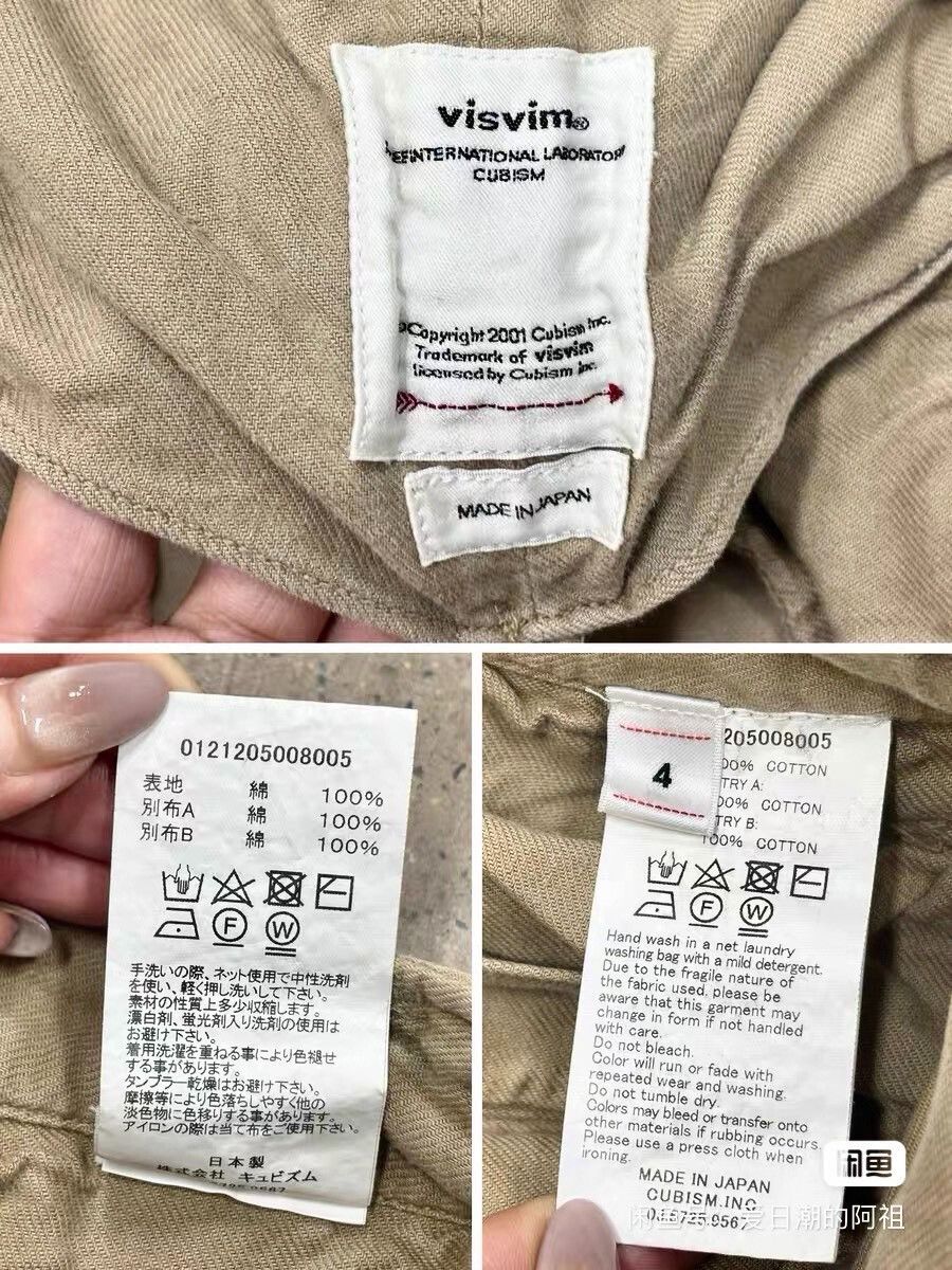 Visvim VISVIM 21AW Peerless Chino Pants Size US 28 / EU 44 - 8 Thumbnail