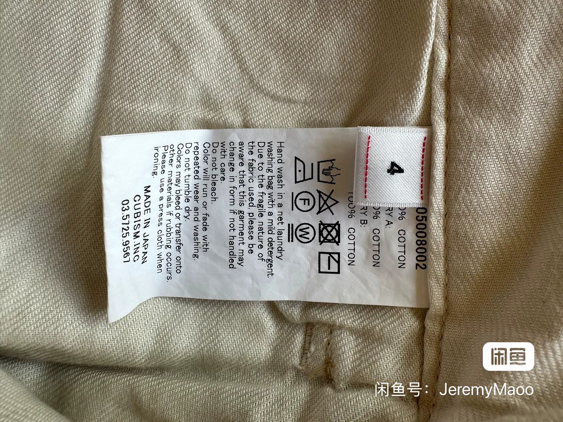 Visvim visvim 21AW CHINO Pants Size US 28 / EU 44 - 4 Thumbnail