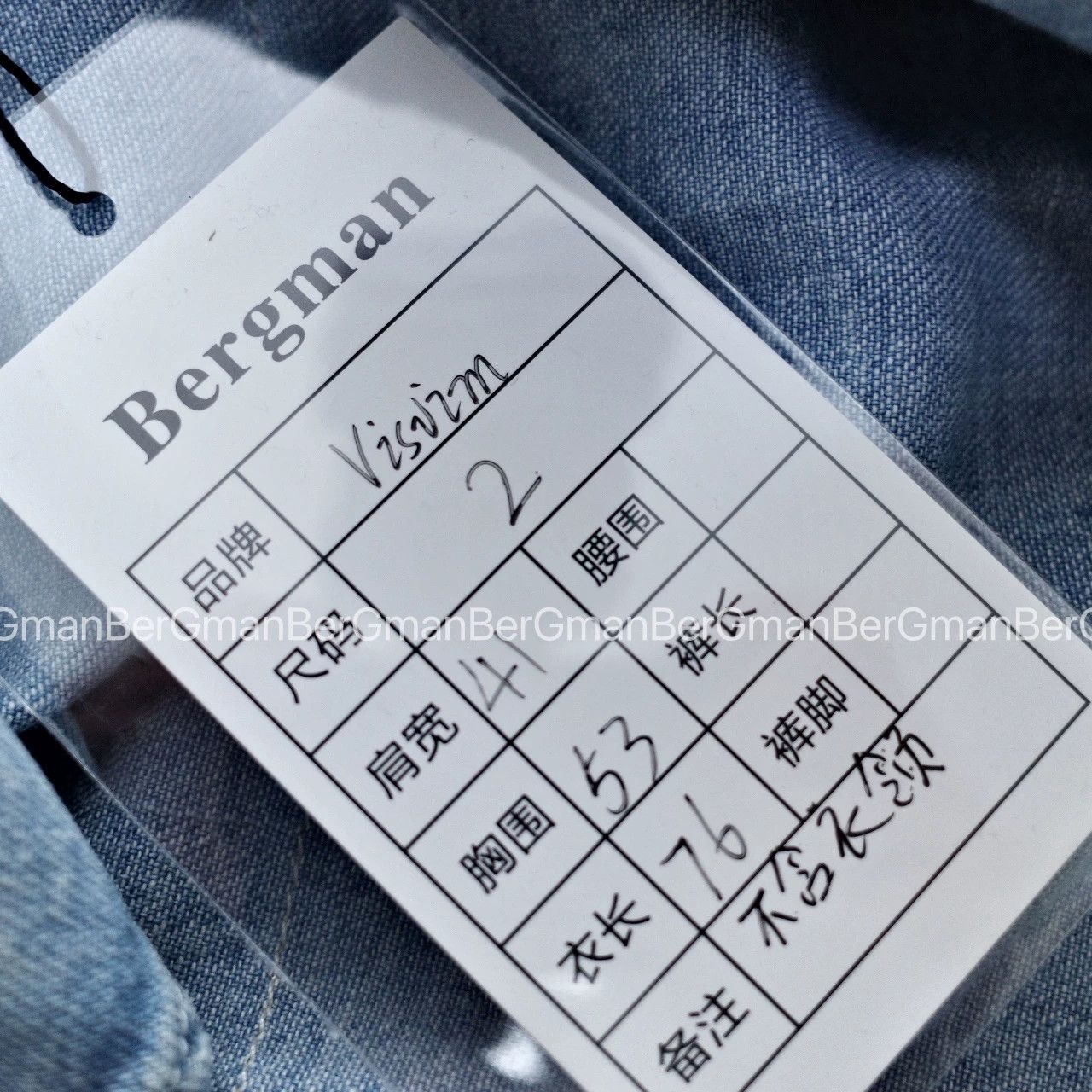 Visvim visvim 17AW Bandana Border Denim Shirt Size US M / EU 48-50 / 2 - 5 Thumbnail