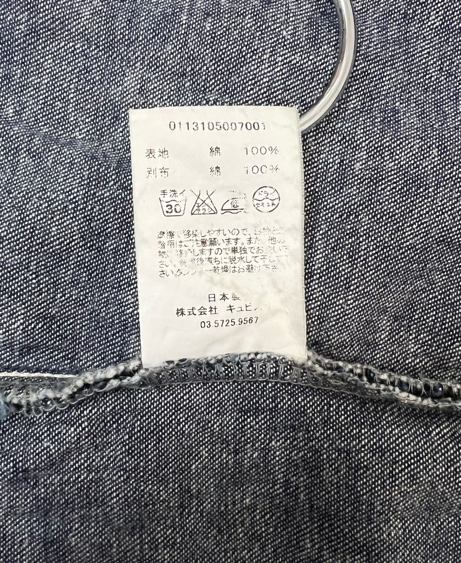 Visvim visvim Denim Shirt with Floral Sleeves Size US M / EU 48-50 / 2 - 5 Thumbnail