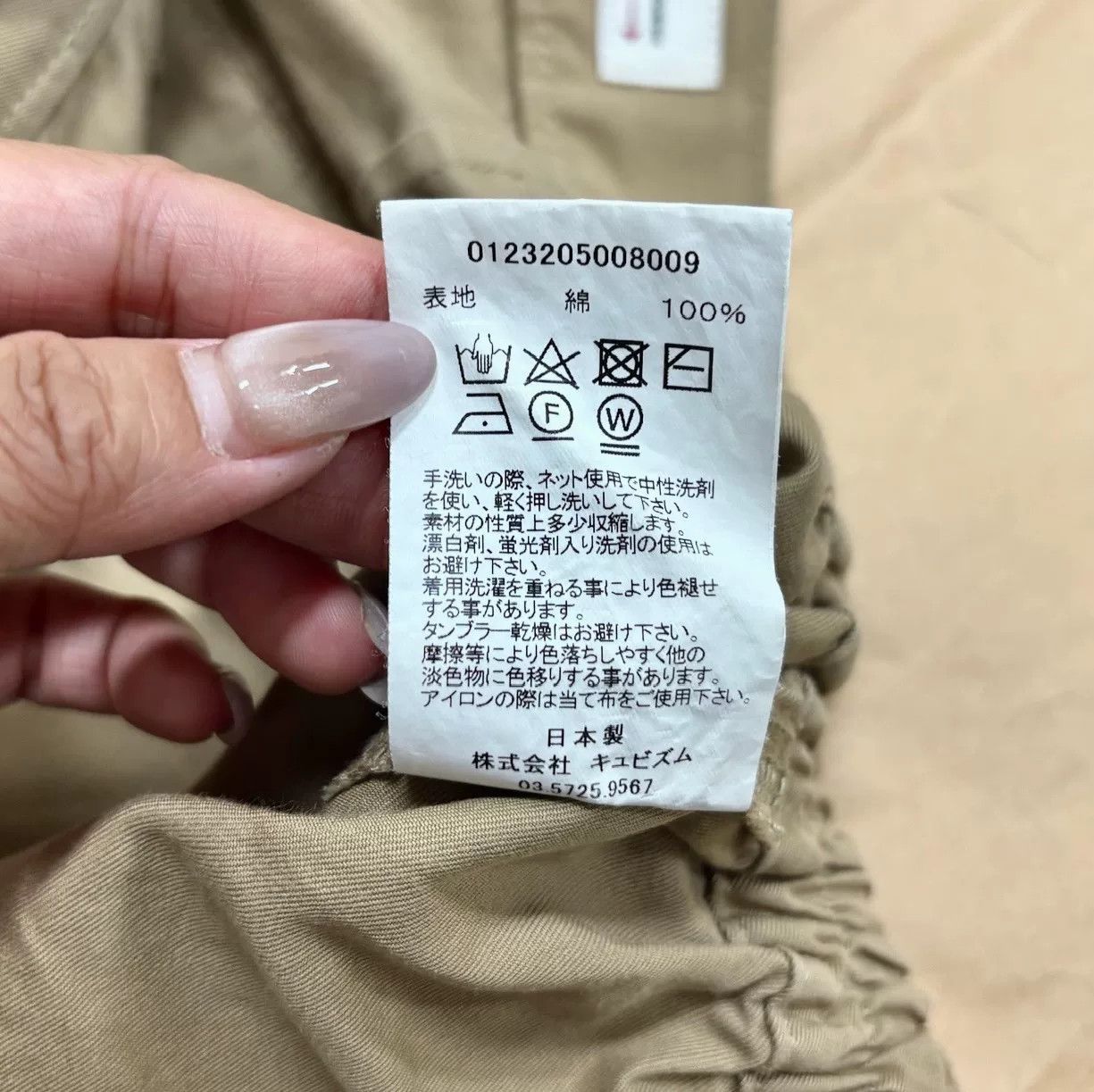 Visvim Visvim 23AW Carroll Cargo Pants Size US 26 / EU 42 - 8 Thumbnail
