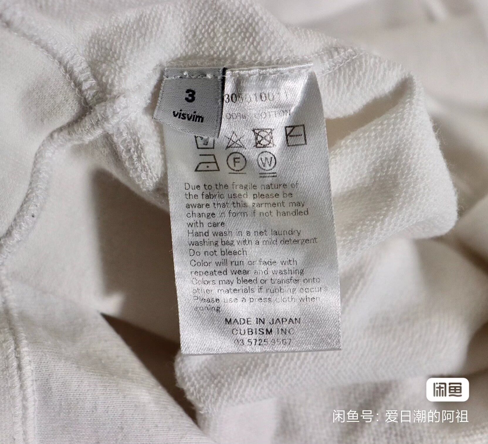 Visvim Visvim Upstreamer Hoodie with Koi Fish Print Size US L / EU 52-54 / 3 - 7 Thumbnail