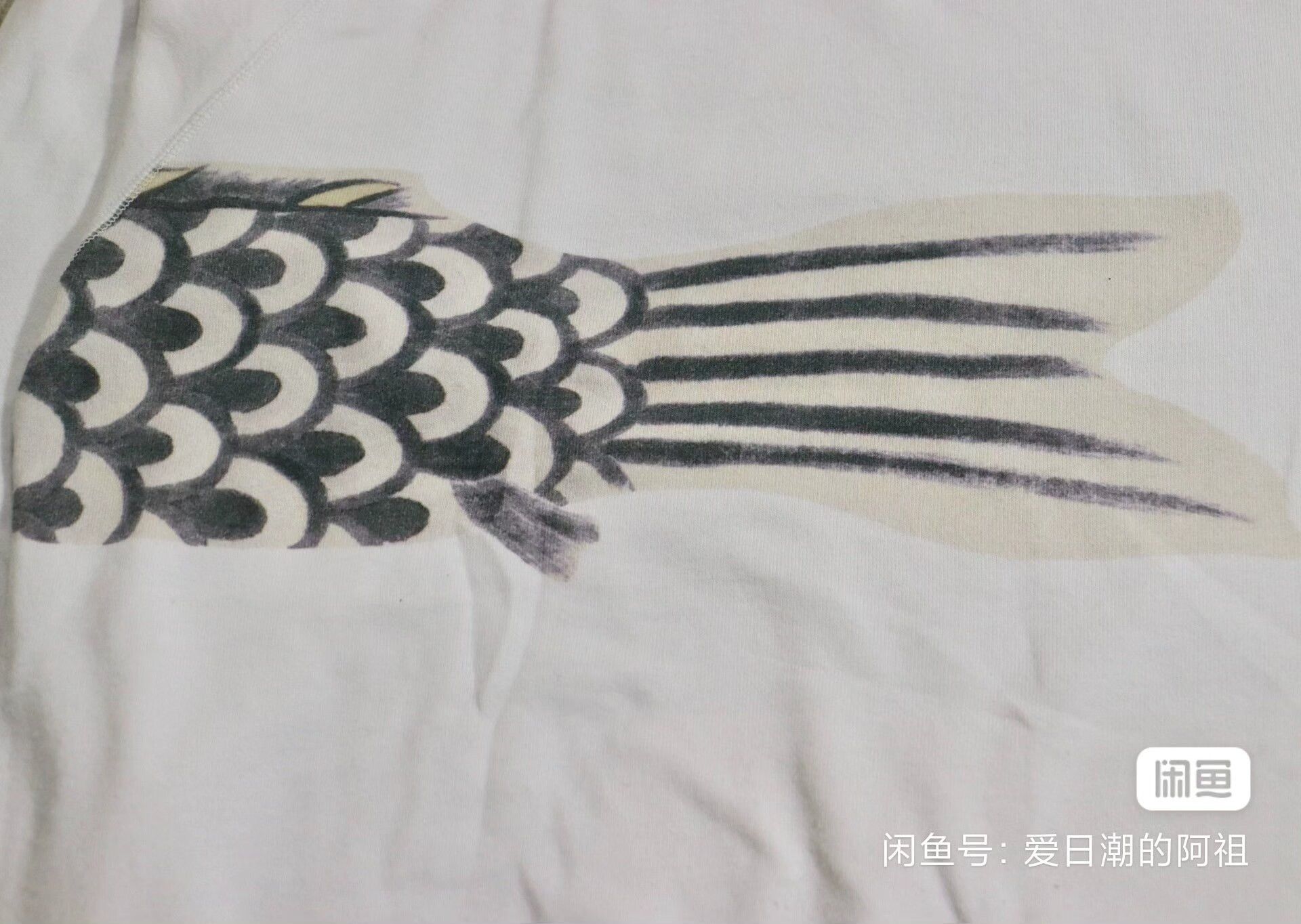 Visvim Visvim Upstreamer Hoodie with Koi Fish Print Size US L / EU 52-54 / 3 - 6 Thumbnail