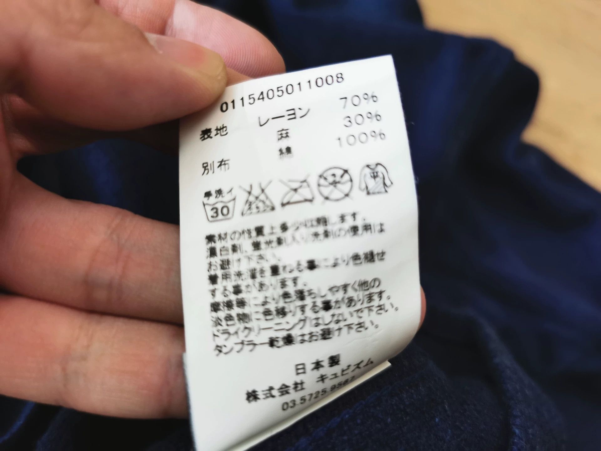 Visvim VISVIM LHAMO Indigo Dyed Shirt Size US S / EU 44-46 / 1 - 5 Thumbnail