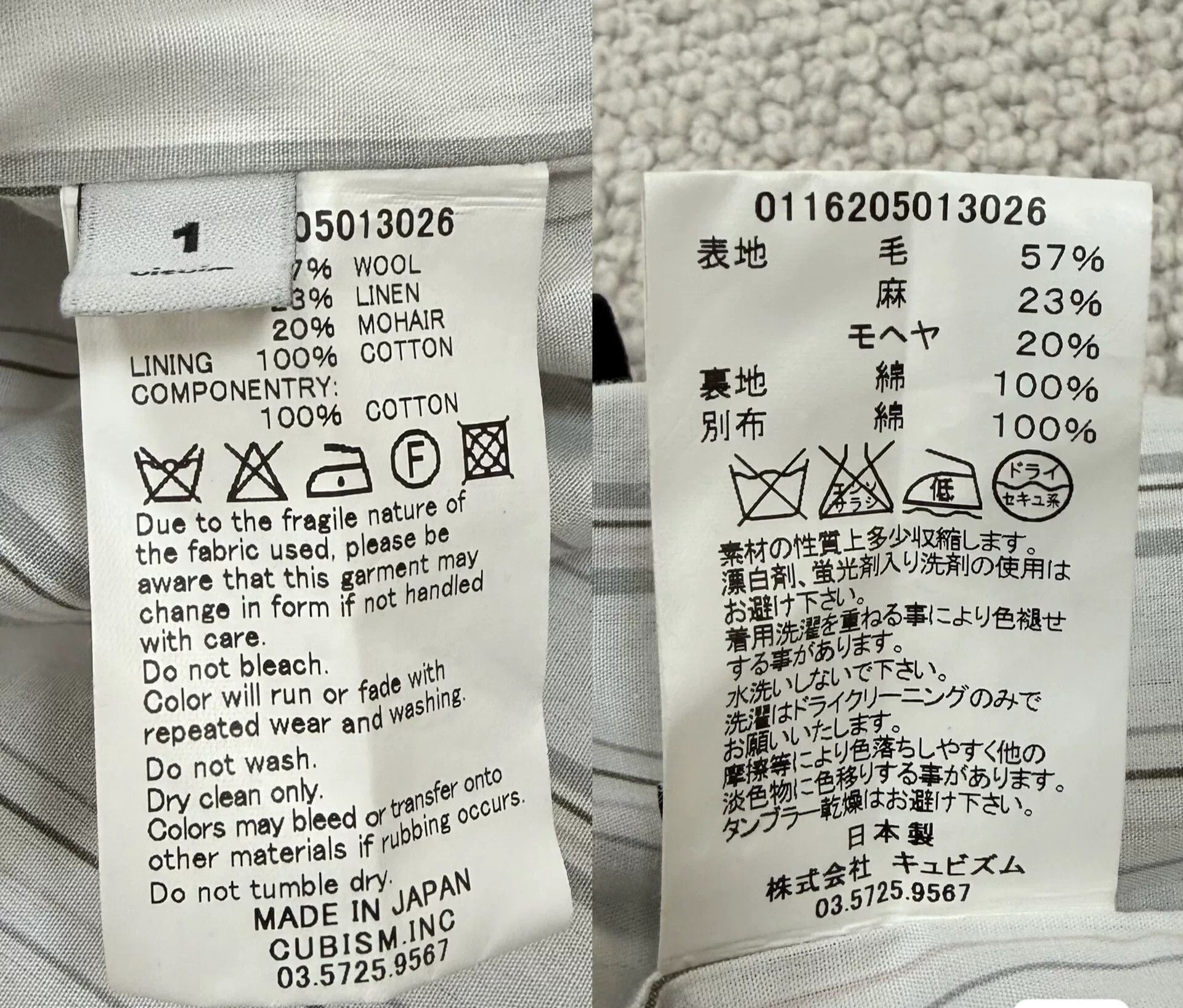 Visvim Visvim Sanjuro JKT 16AW Jacket Size US S / EU 44-46 / 1 - 7 Thumbnail