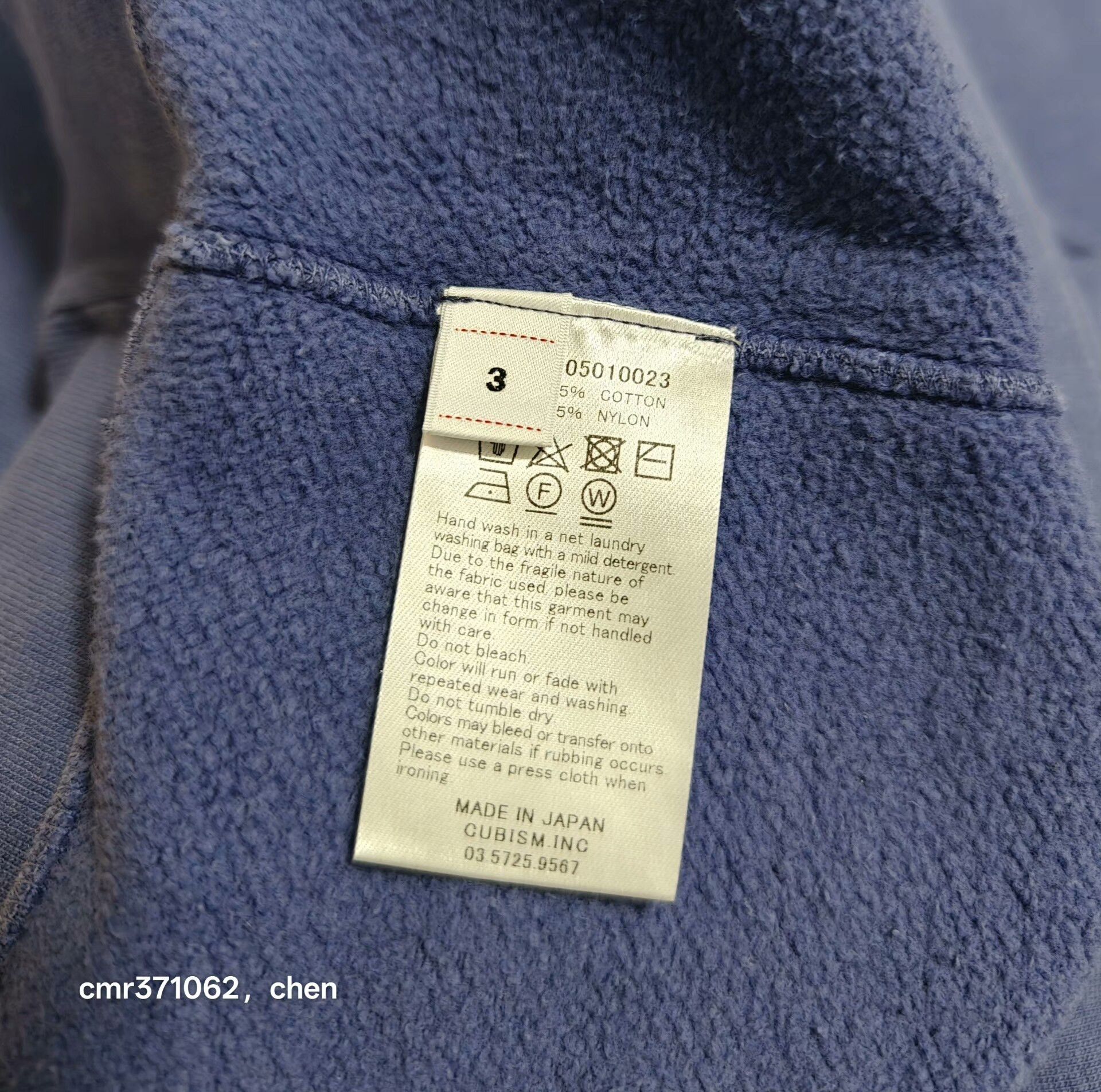 Visvim VISVIM 24SS MONDO SWEAT S/L DMGD Size US L / EU 52-54 / 3 - 8 Thumbnail