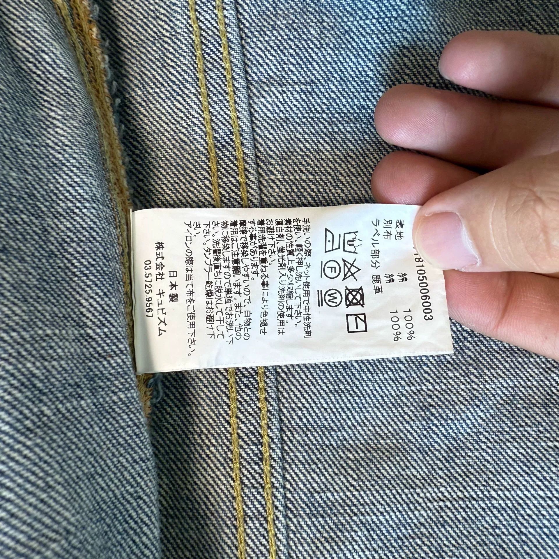 Visvim visvim 18ss 101 Blue Denim Jacket Size US XL / EU 56 / 4 - 5 Thumbnail