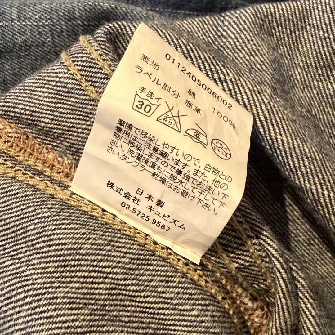 Visvim visvim 12AW 101 Denim Jacket Size US M / EU 48-50 / 2 - 4 Thumbnail