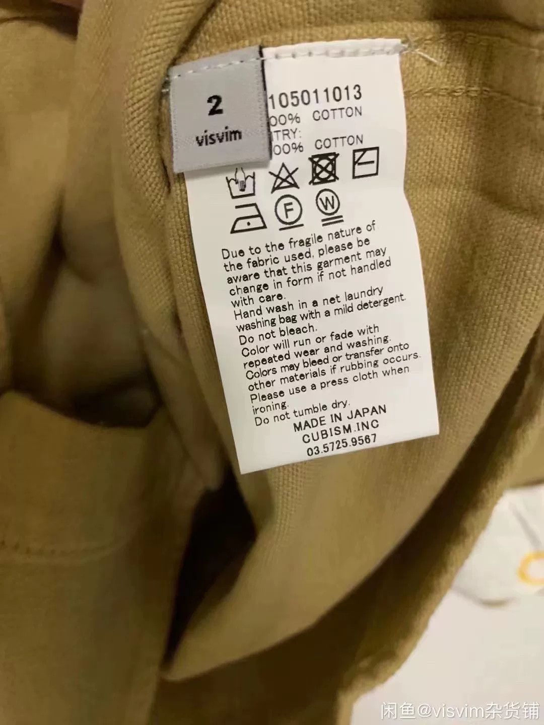 Visvim visvim 17SS Black Elk Flannel Shirt Size US M / EU 48-50 / 2 - 5 Thumbnail