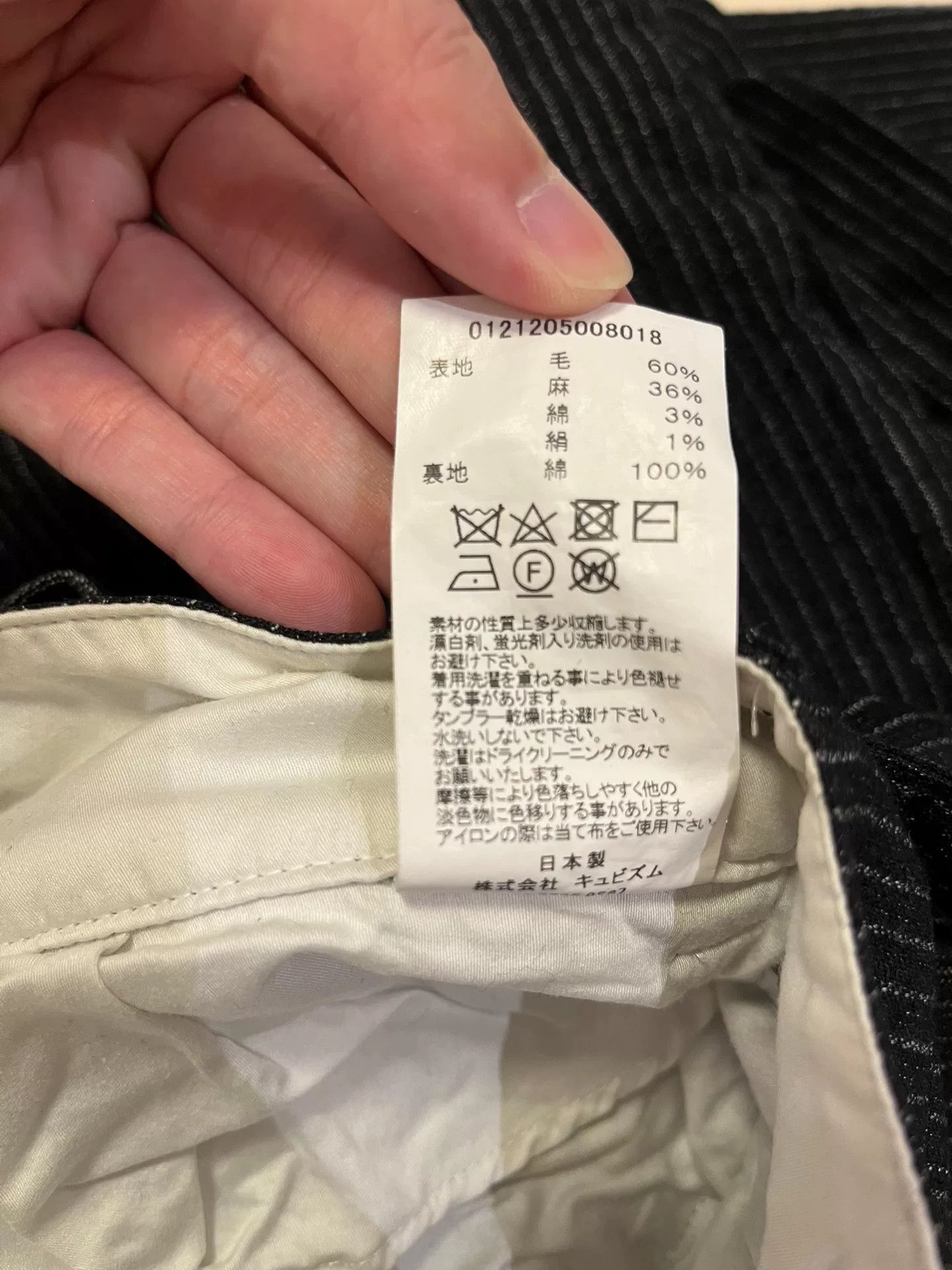 Visvim Visvim 21AW Hakama Santome Pants Size US 26 / EU 42 - 5 Thumbnail