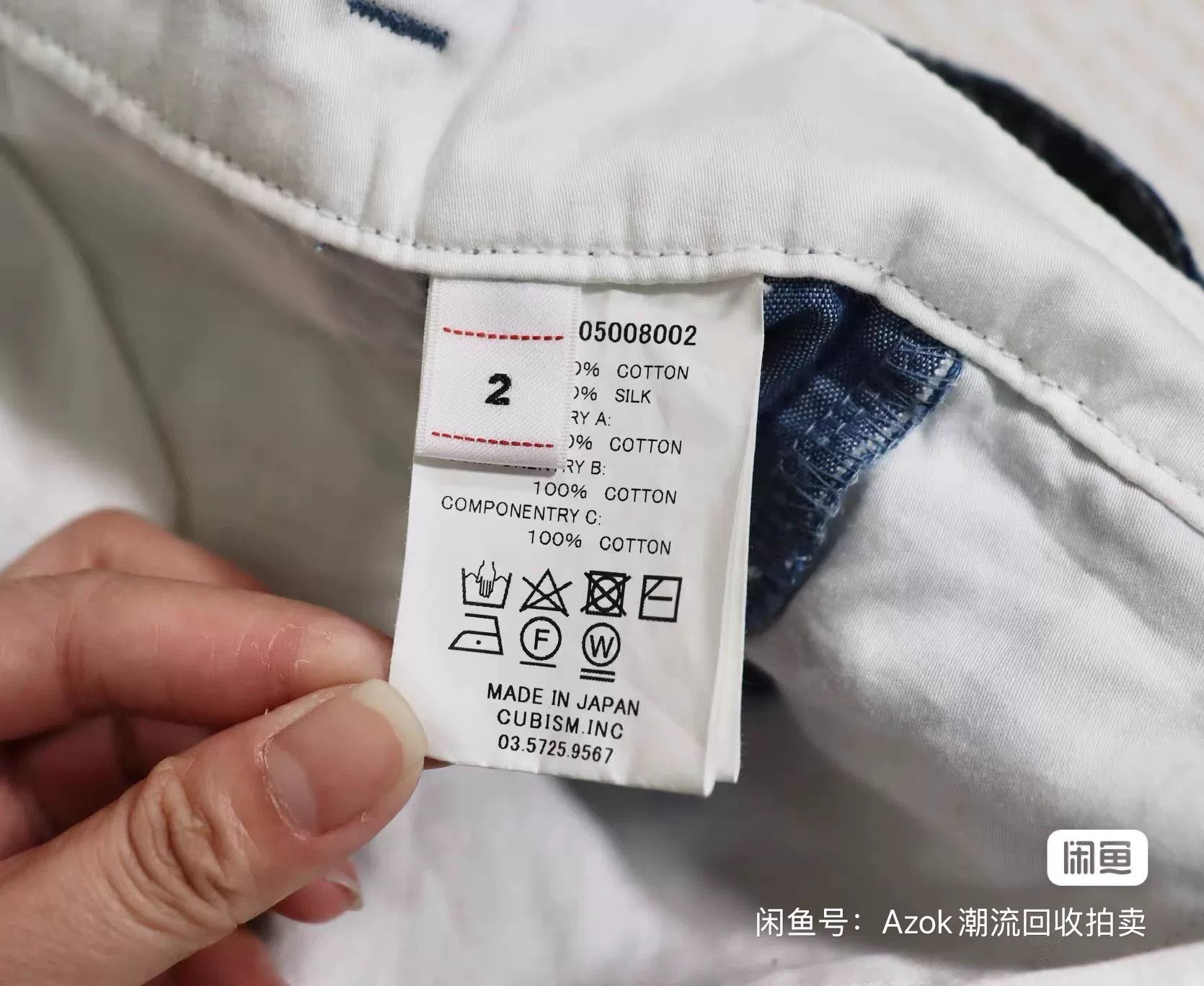 Visvim VISVIM ICT HAKAMA SHORTS KOFU Size US 26 / EU 42 - 8 Thumbnail