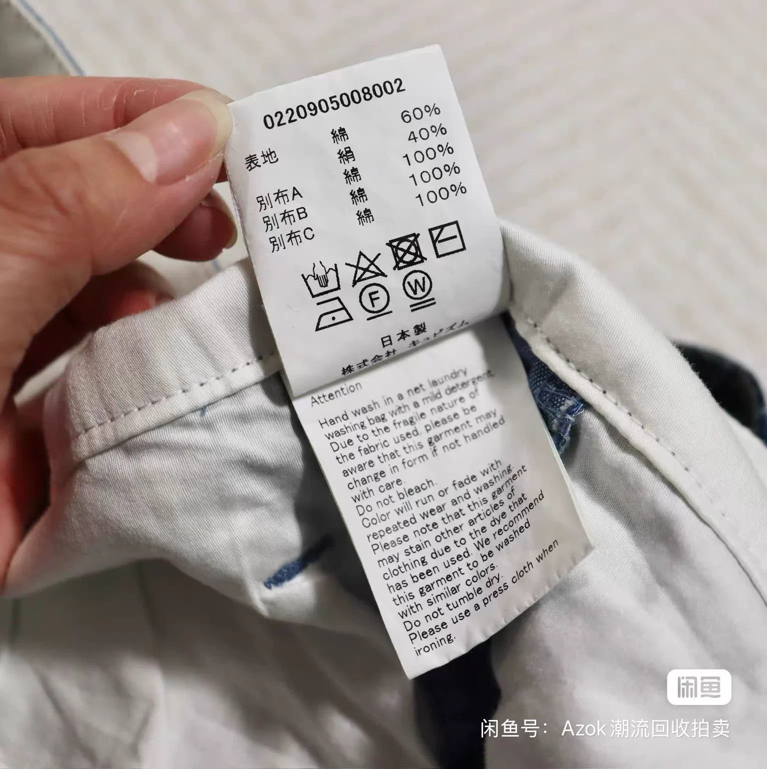 Visvim VISVIM ICT HAKAMA SHORTS KOFU Size US 26 / EU 42 - 9 Thumbnail