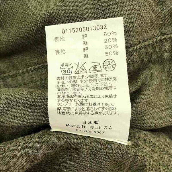 Visvim Visvim Military Style ACHSE Jacket Size US S / EU 44-46 / 1 - 7 Thumbnail