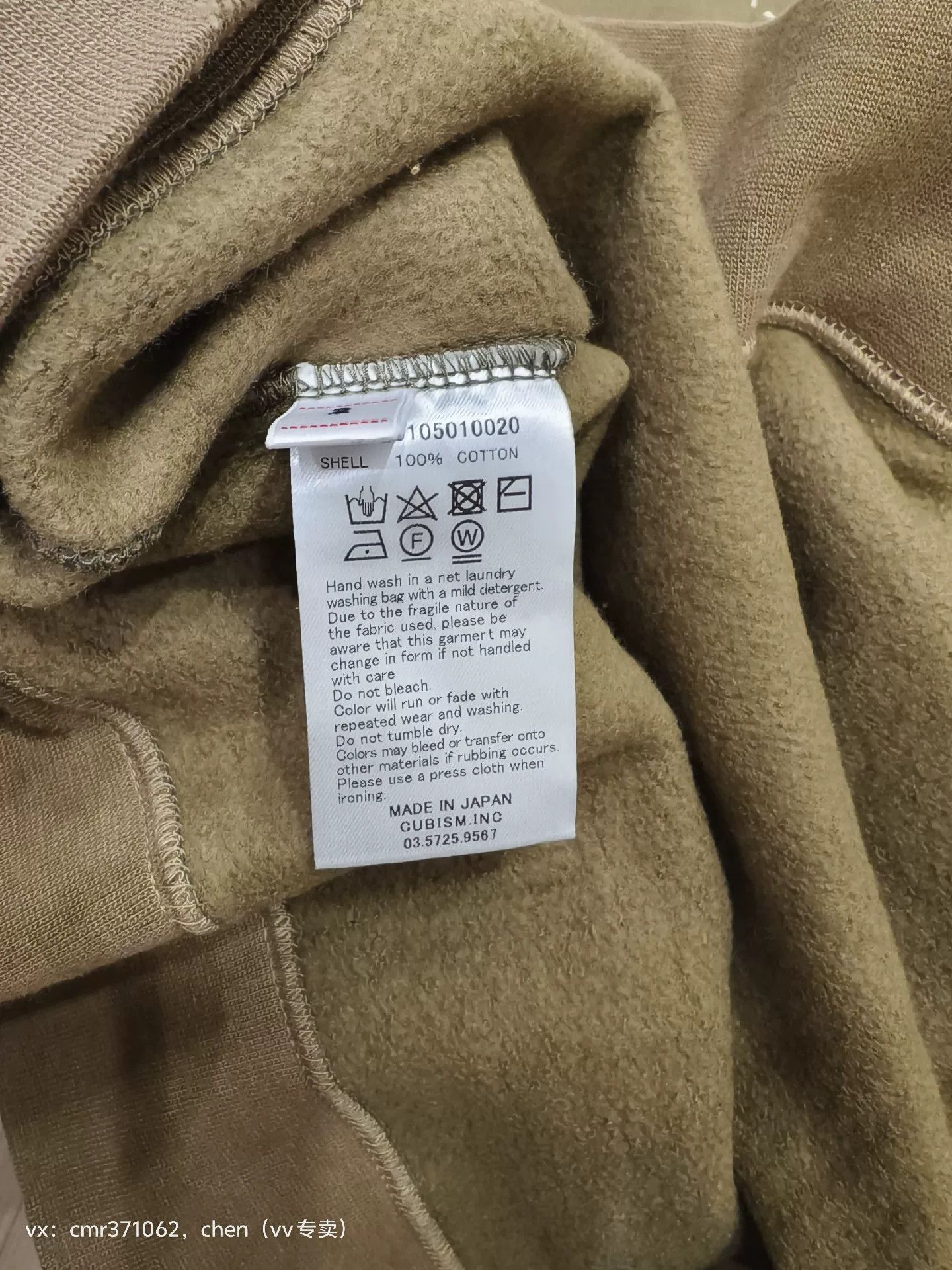 Visvim visvim 20SS Jumbo Crash Sweatshirt Size US M / EU 48-50 / 2 - 7 Thumbnail