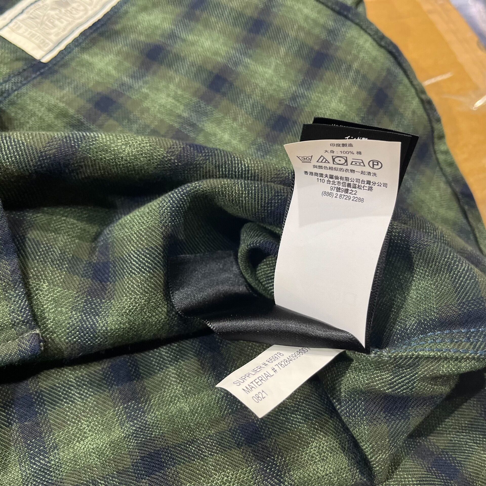 RRL Ralph Lauren RRL Green Plaid Shirt Size US XS / EU 42 / 0 - 6 Thumbnail
